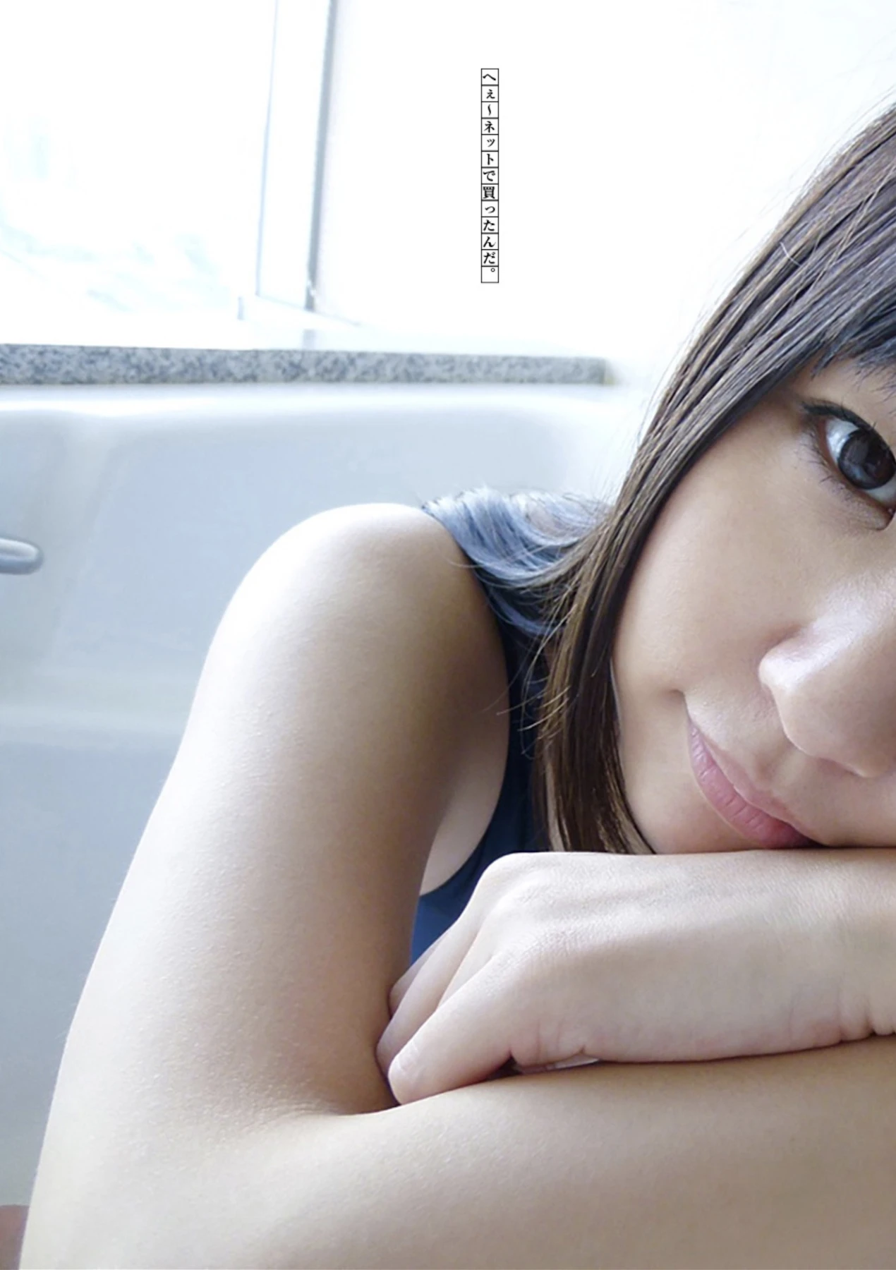 Tsubomi つぼみ, キカタン女優ハメ撮り写真集 vol.25 「つぼみ、貸します」 Set.02