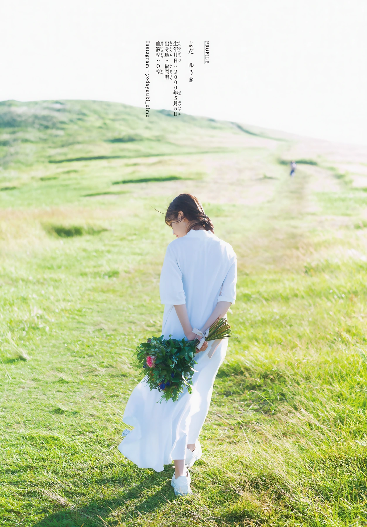 Yuki Yoda 与田佑希, Shonen Magazine 2026 No.07 (周刊少年マガジン 2026年7号)