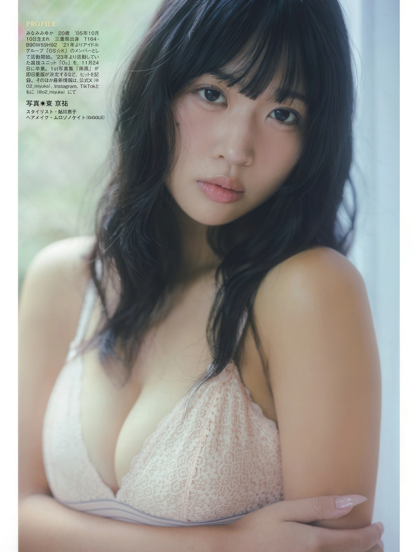 Miyuka Minami 南みゆか, FLASH 2025.12.23 (フラッシュ 2025年12月23日号)