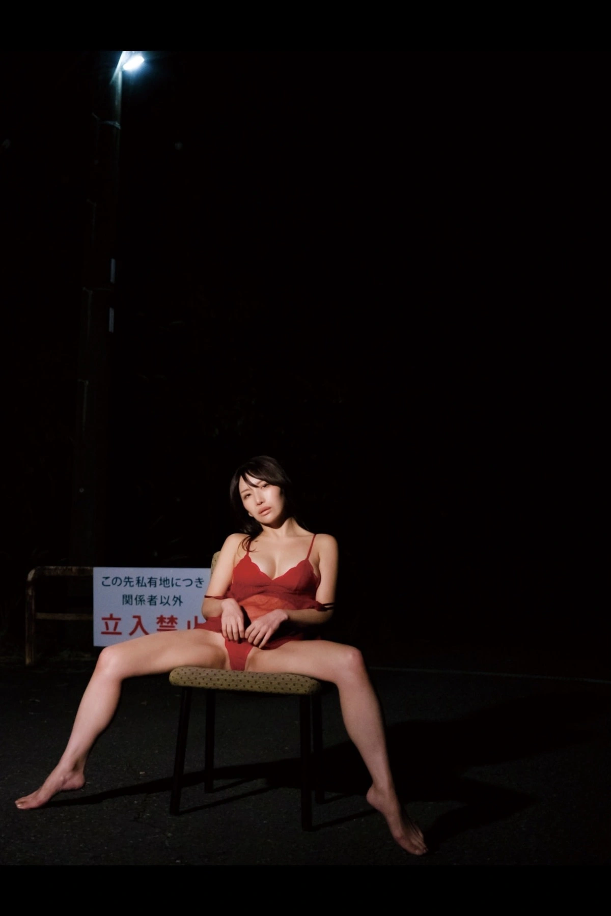 Arisa Kotoi 琴井ありさ, デジタル写真集 『琴井に恋と _ 真紅と夜明けの完全版』 Set.02 11 Arisa Kotoi 琴井ありさ, デジタル写真集 『琴井に恋と _ 真紅と夜明けの完全版』 Set.02