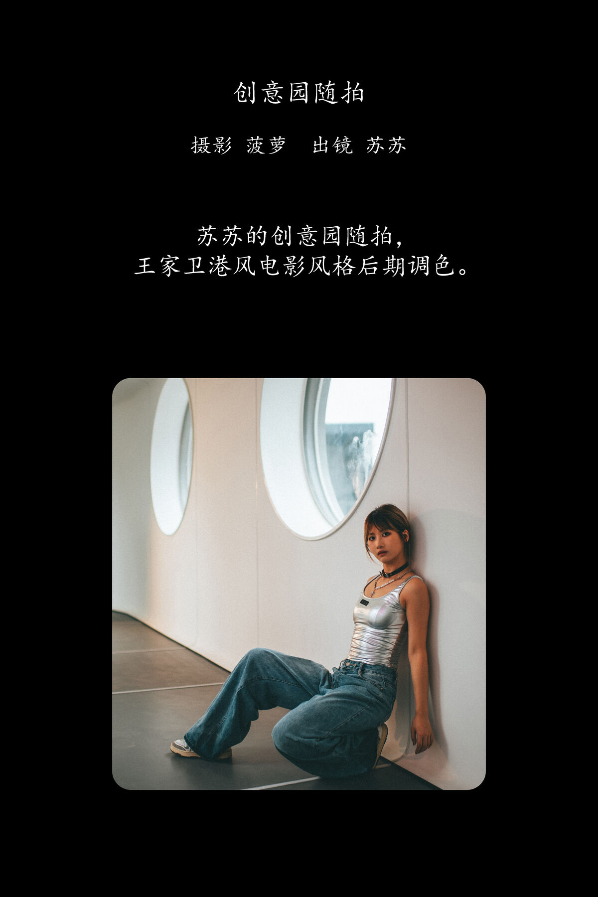 YiTuYu艺图语 Vol.8798 Pao Pao Xiao Mie