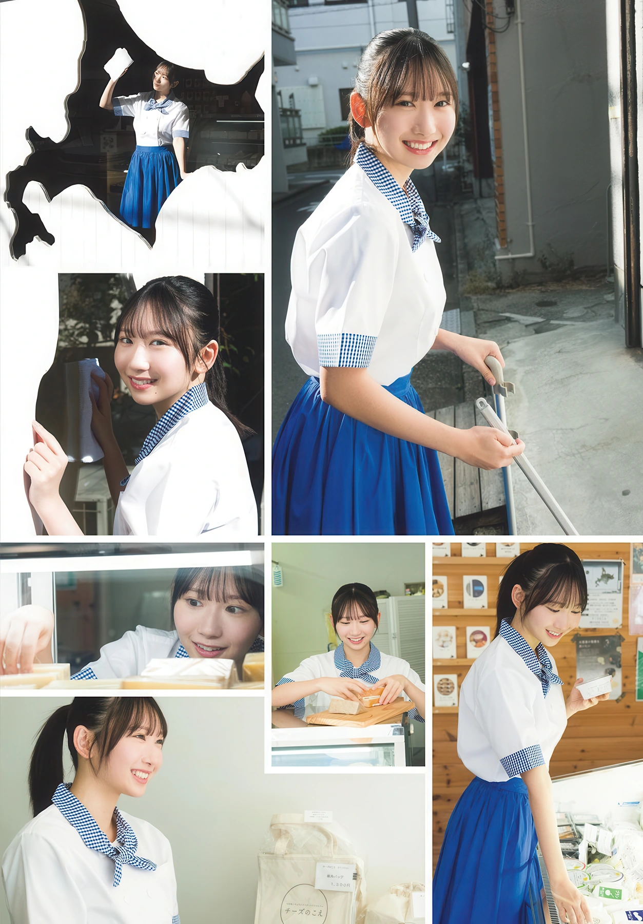 Kaho Fujishima 藤嶌果歩, Shonen Sunday 2026 No.07 (週刊少年サンデー 2026年7号)