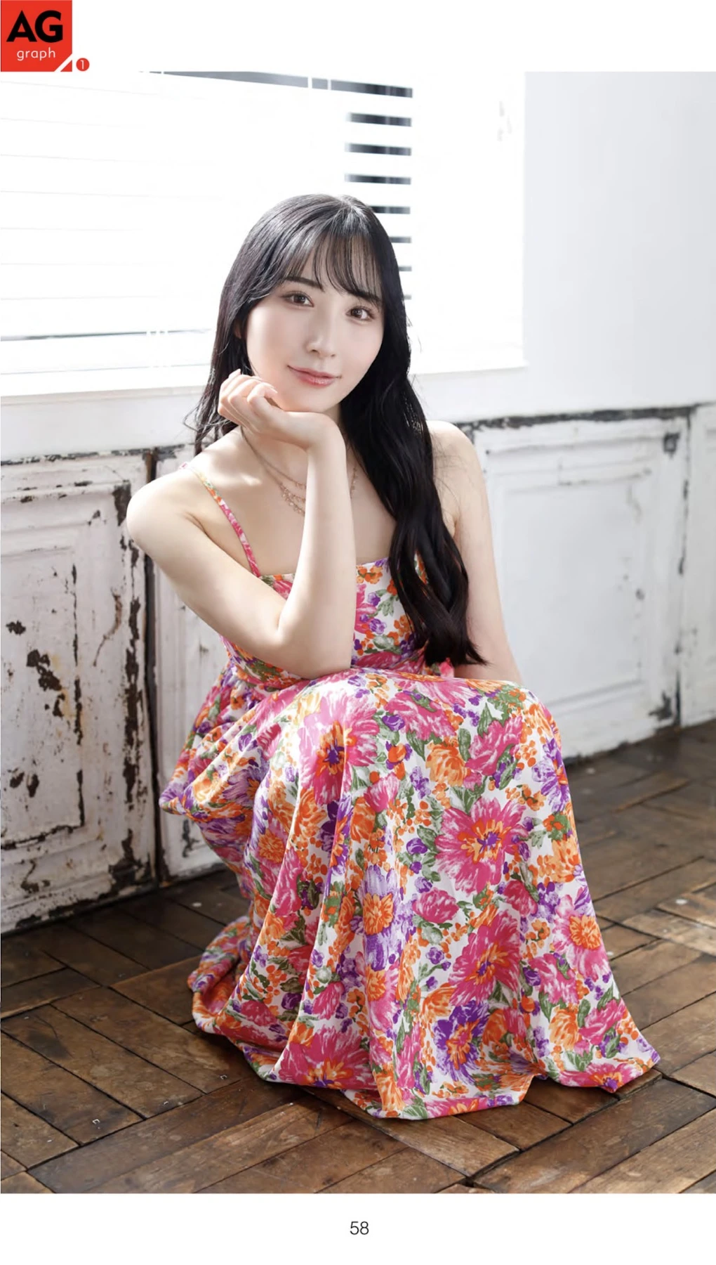 Mina Kitano 北野未奈, 週刊AG 2025.12.17 No.04