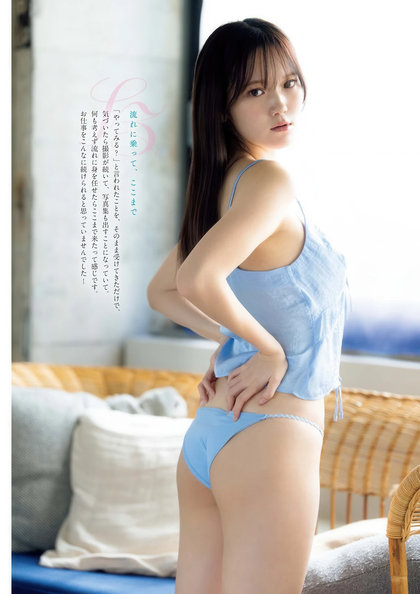 Chiimaki ちーまき, Big Comic Spirits 2026 No.13 (ビッグコミックスピリッツ 2026年13号)