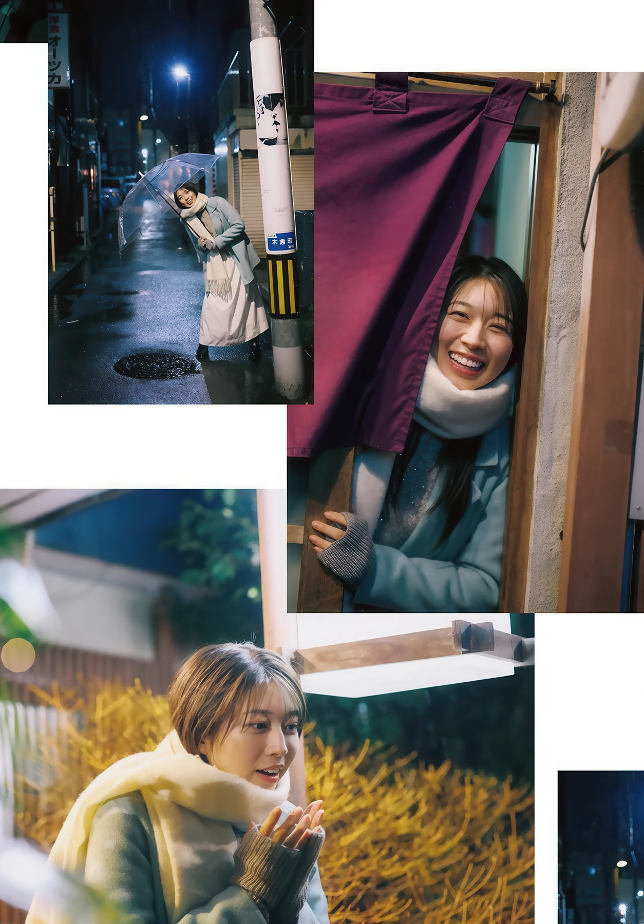 Maria Makino 牧野真莉愛, Shonen Magazine 2026 No.11 (週刊少年マガジン 2026年11号)