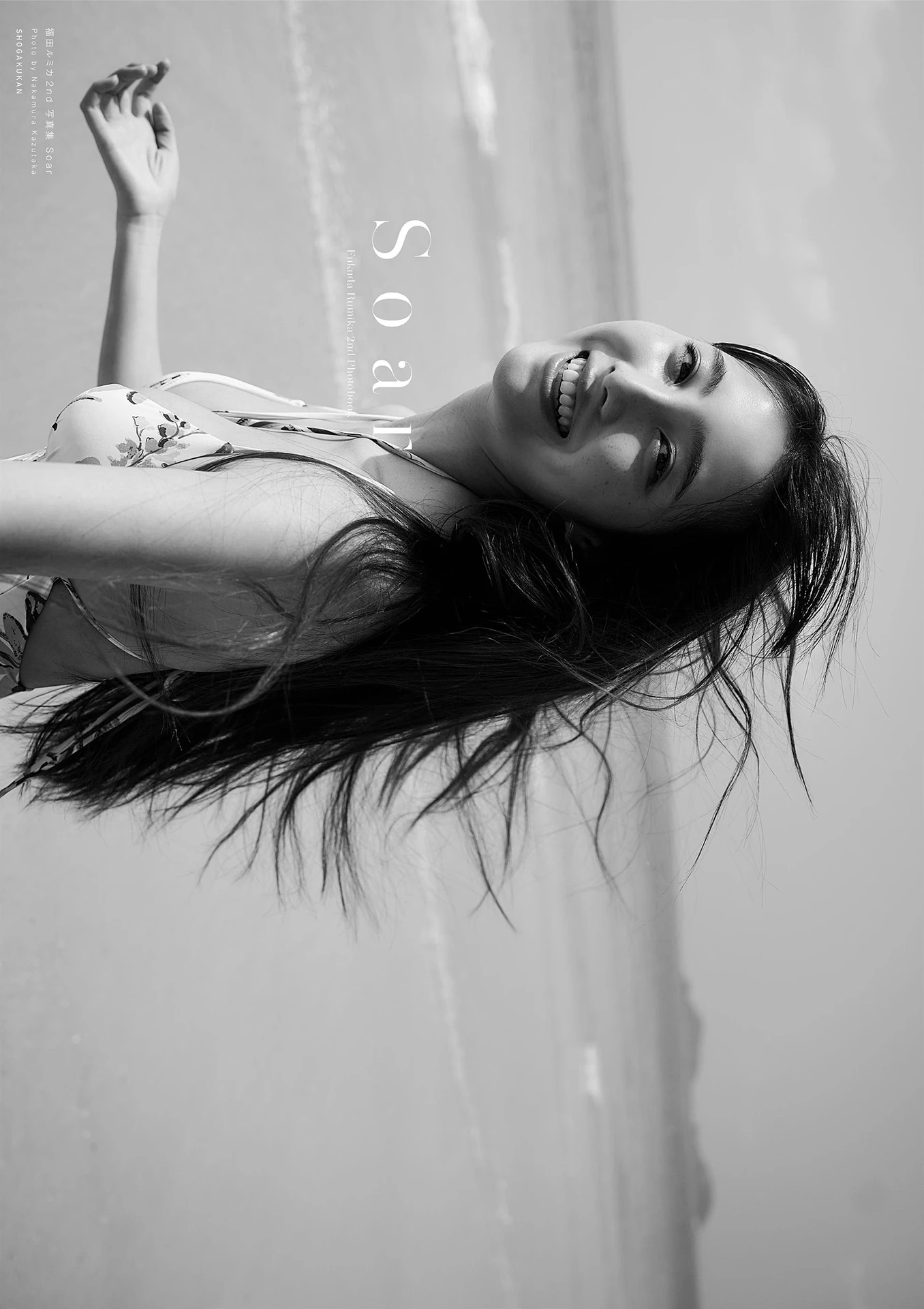 Rumika Fukuda 福田ルミカ, 2nd写真集 「Soar」 Set.02
