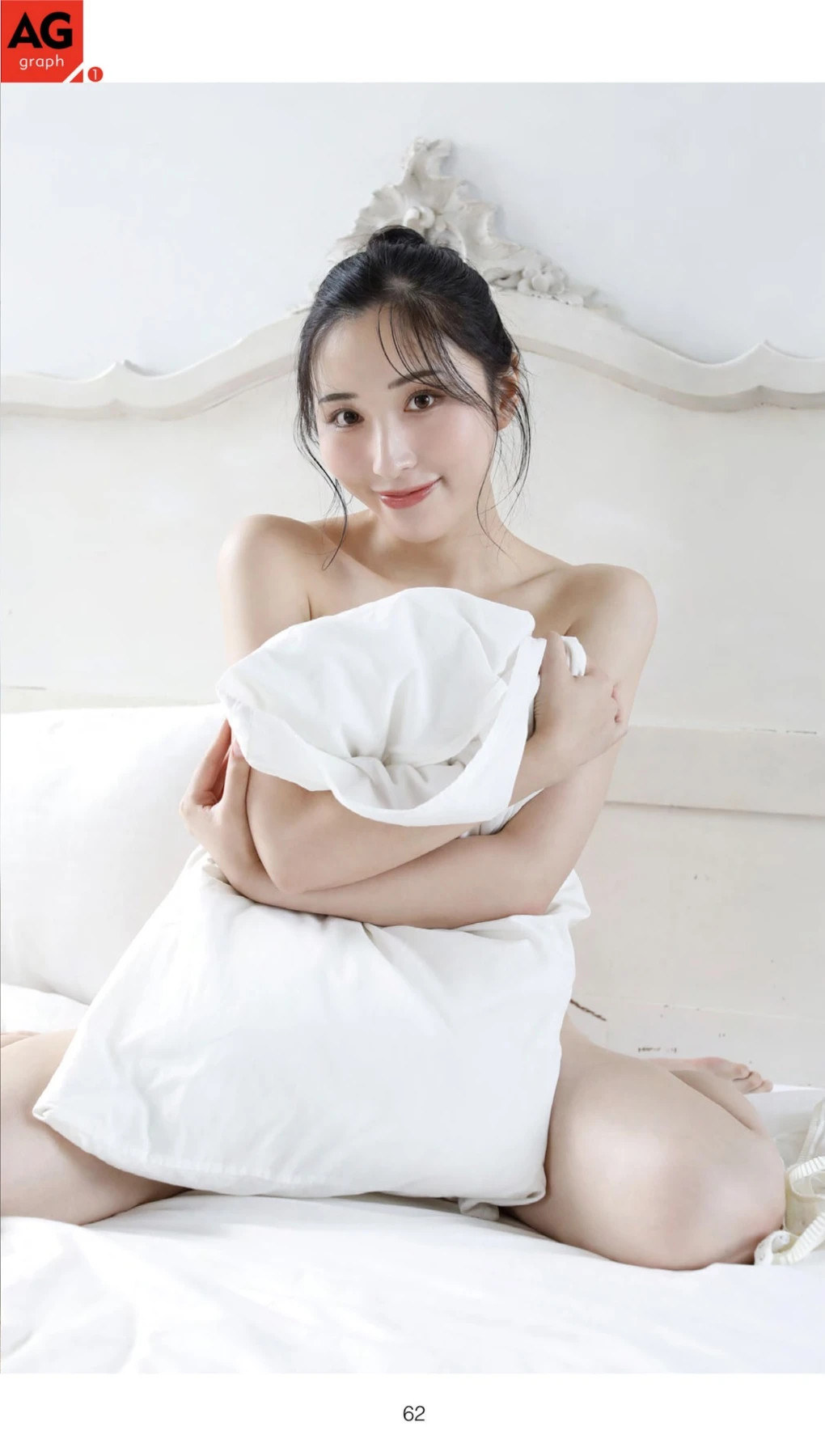 Mina Kitano 北野未奈, 週刊AG 2025.12.17 No.04