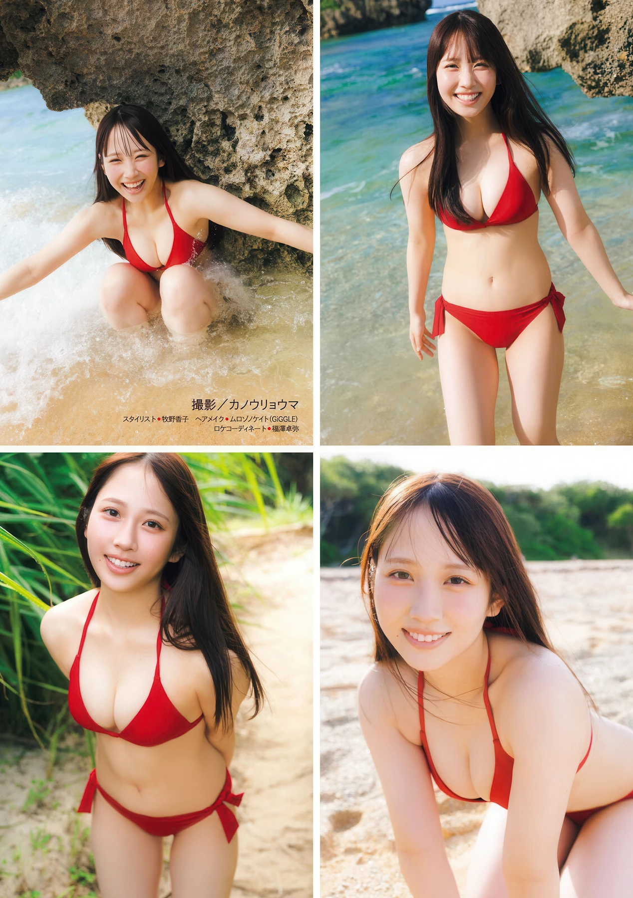 Ichihara Tsumugi 市原紬希, Young Magazine 2026 No.10 (ヤングマガジン 2026年10号)