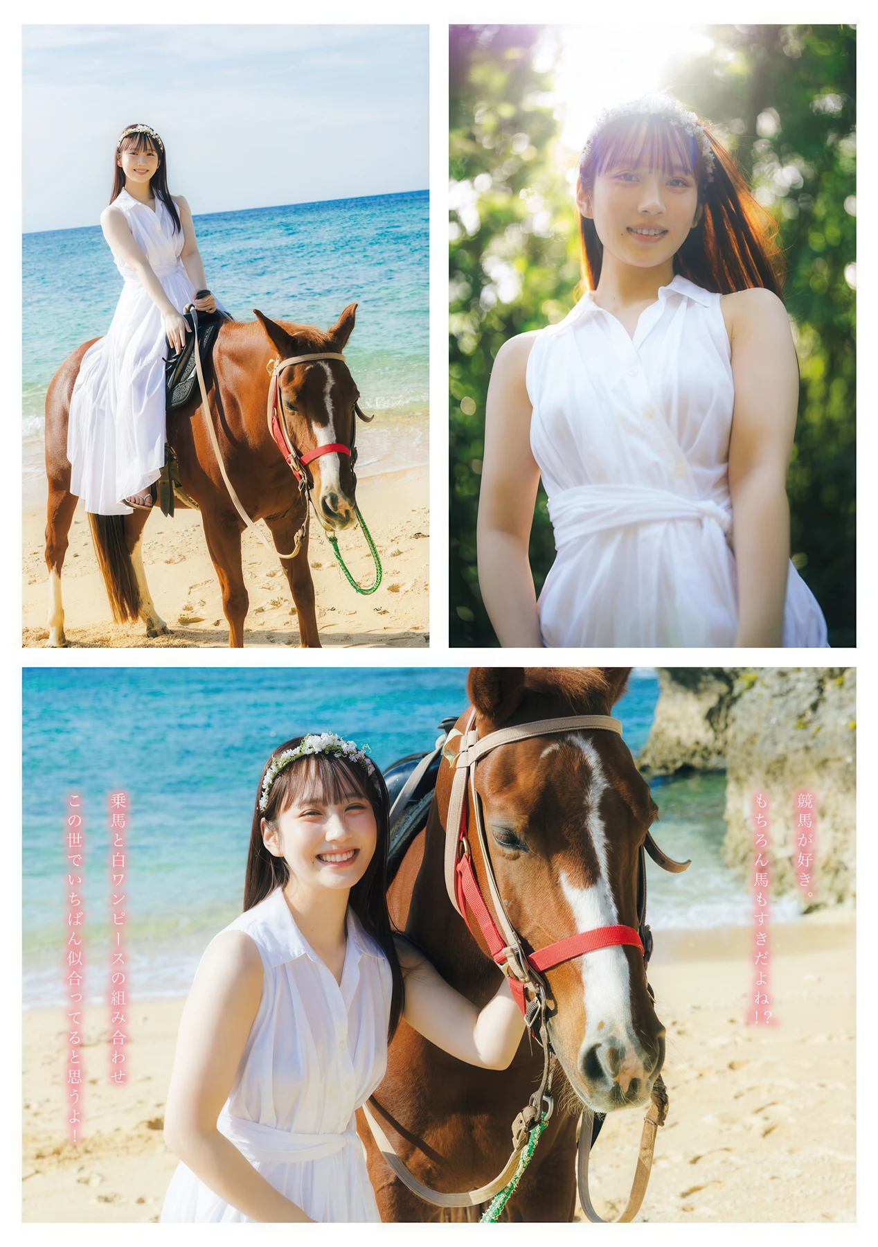 Ichihara Tsumugi 市原紬希, Young Magazine 2026 No.10 (ヤングマガジン 2026年10号)