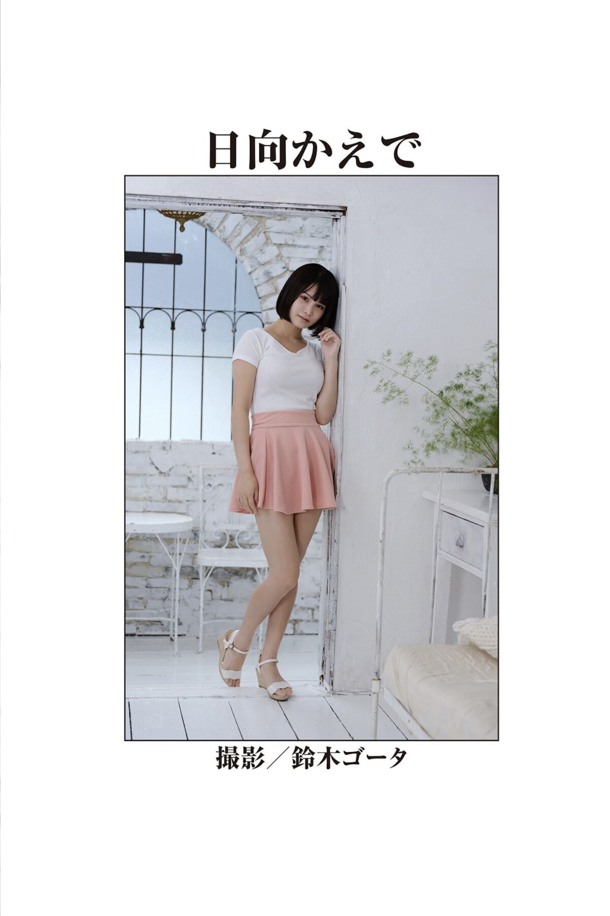 REbecca傑作選 今いちばん抱きしめたいヌード Part02