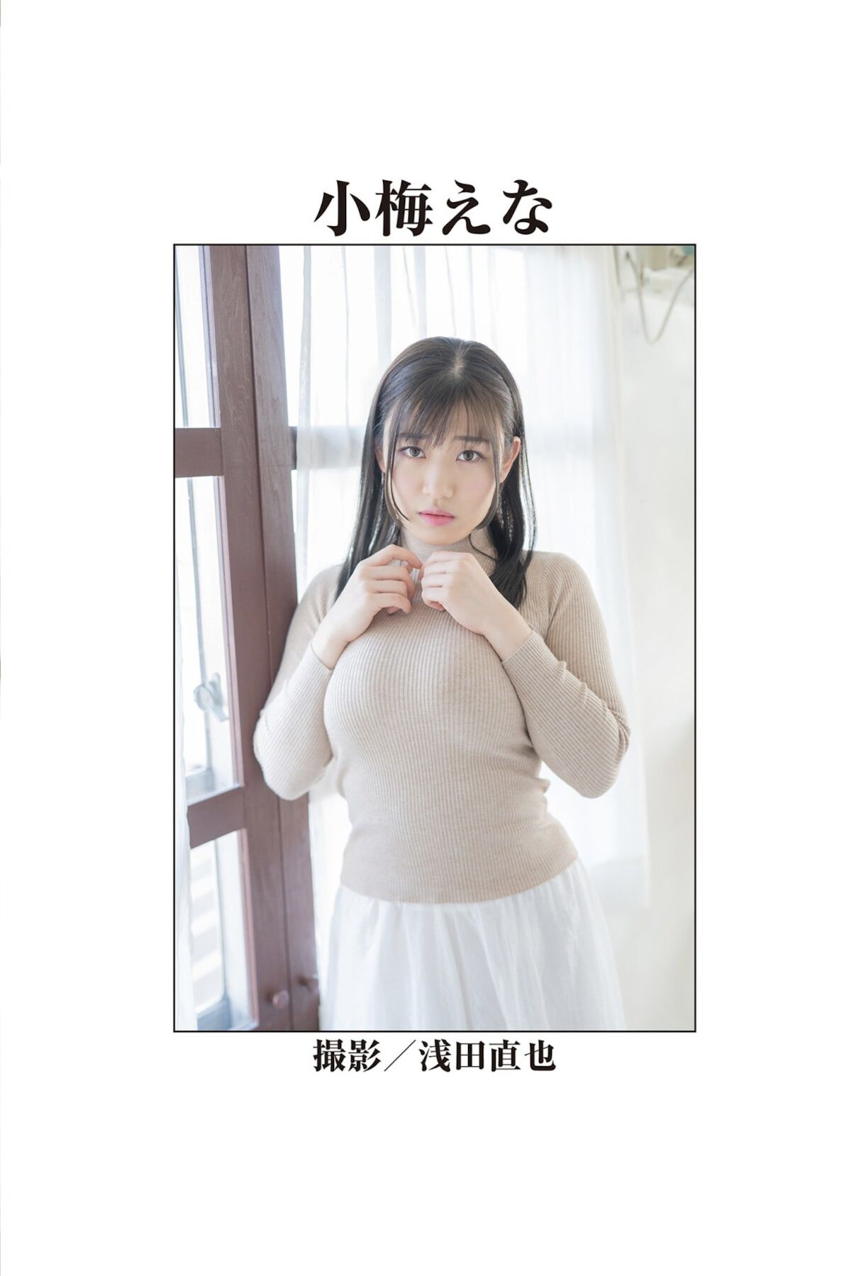 REbecca傑作選 今いちばん抱きしめたいヌード Part01