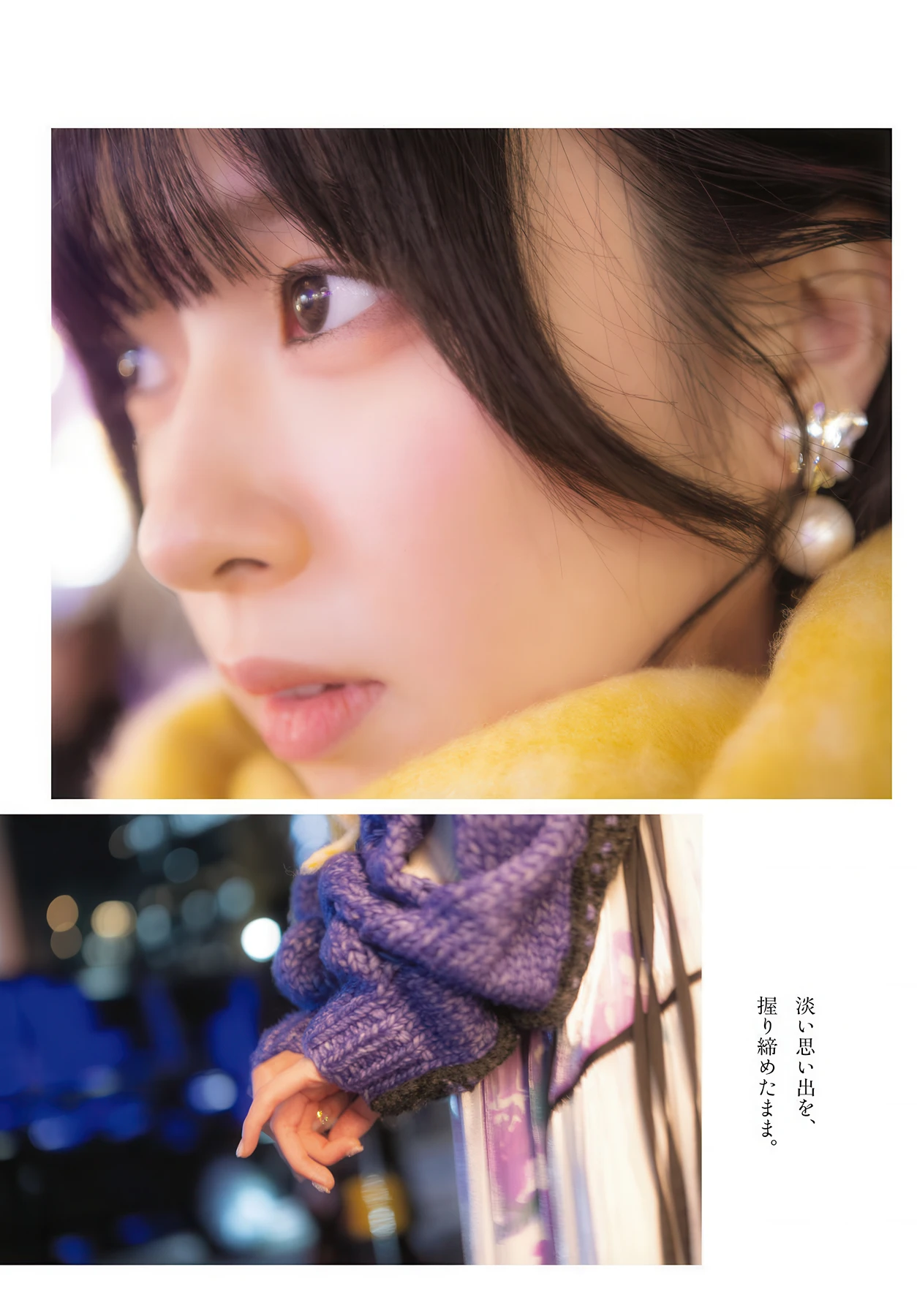 Kanna Kan 菅叶和, Gekkan Dragon Age 2026.03 (月刊ドラゴンエイジ 2026年3月号)