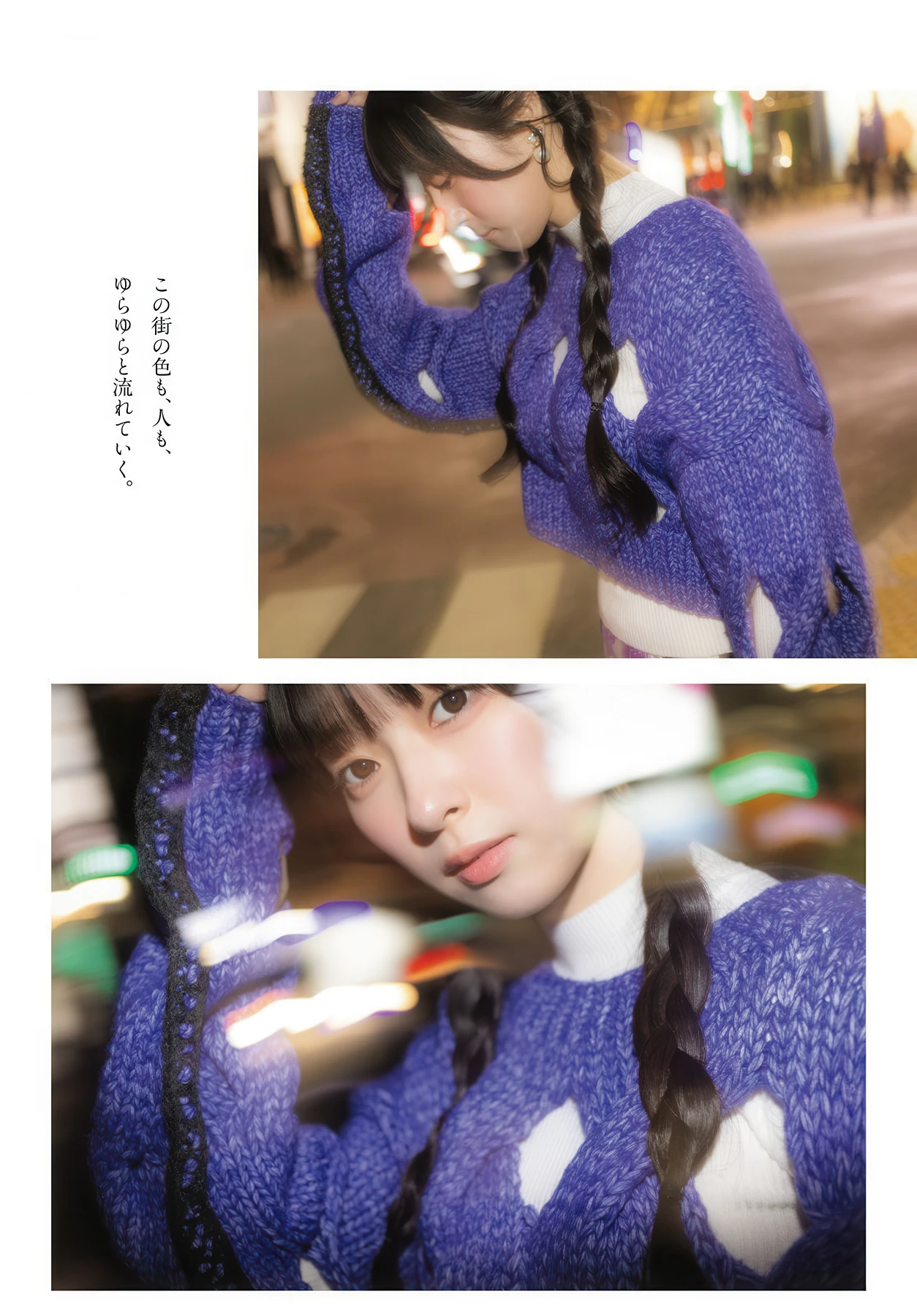 Kanna Kan 菅叶和, Gekkan Dragon Age 2026.03 (月刊ドラゴンエイジ 2026年3月号)