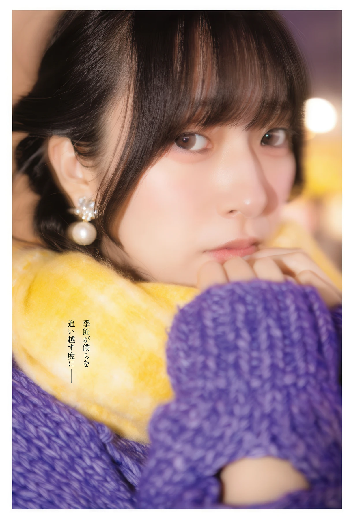 Kanna Kan 菅叶和, Gekkan Dragon Age 2026.03 (月刊ドラゴンエイジ 2026年3月号)