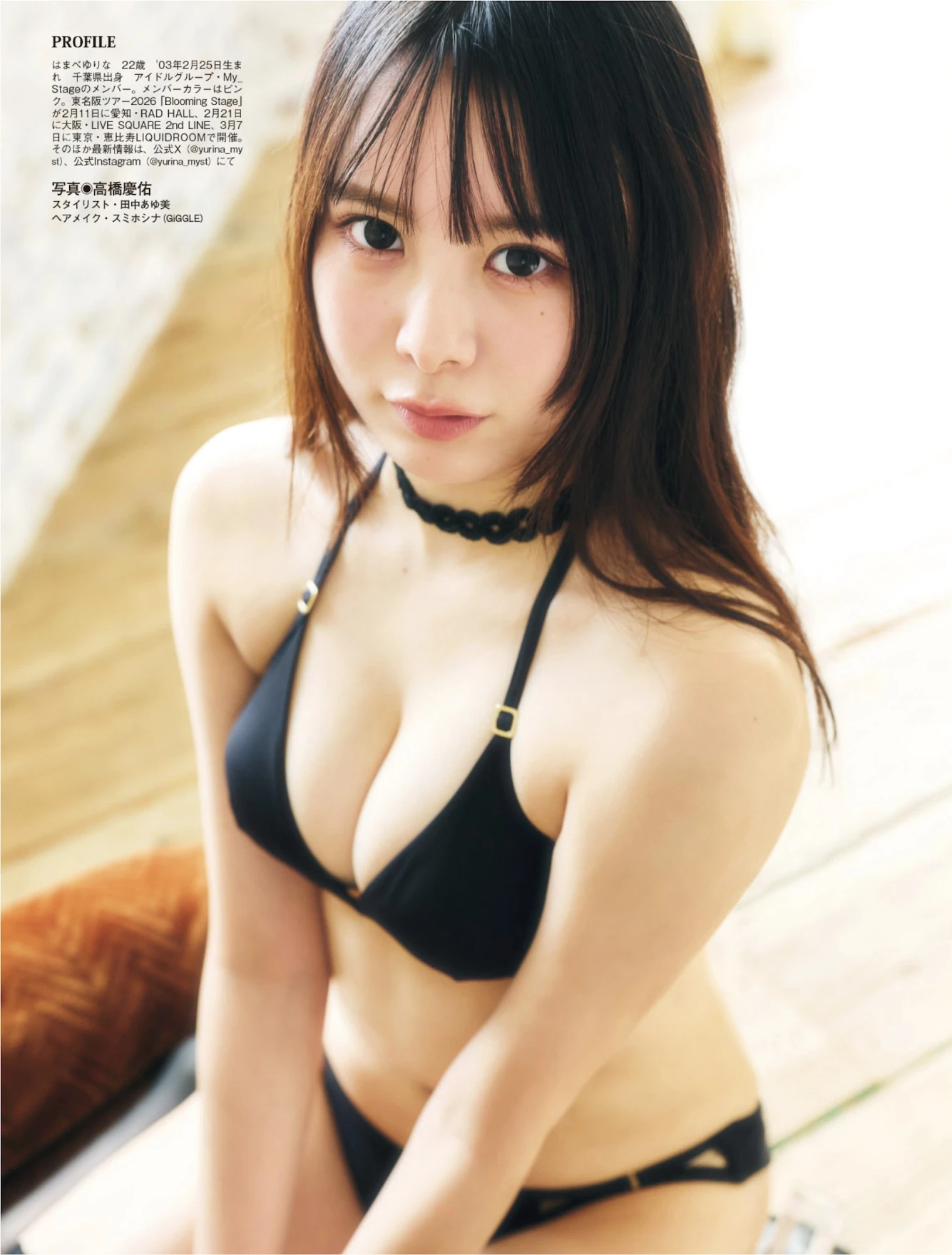 Akane Sasaki 佐々木明音, Yurina Hamabe 浜辺ゆりな, FLASH 2026.02.24 (フラッシュ 2026年02月24日号) 16 Akane Sasaki 佐々木明音, Yurina Hamabe 浜辺ゆりな, FLASH 2026.02.24 (フラッシュ 2026年02月24日号)