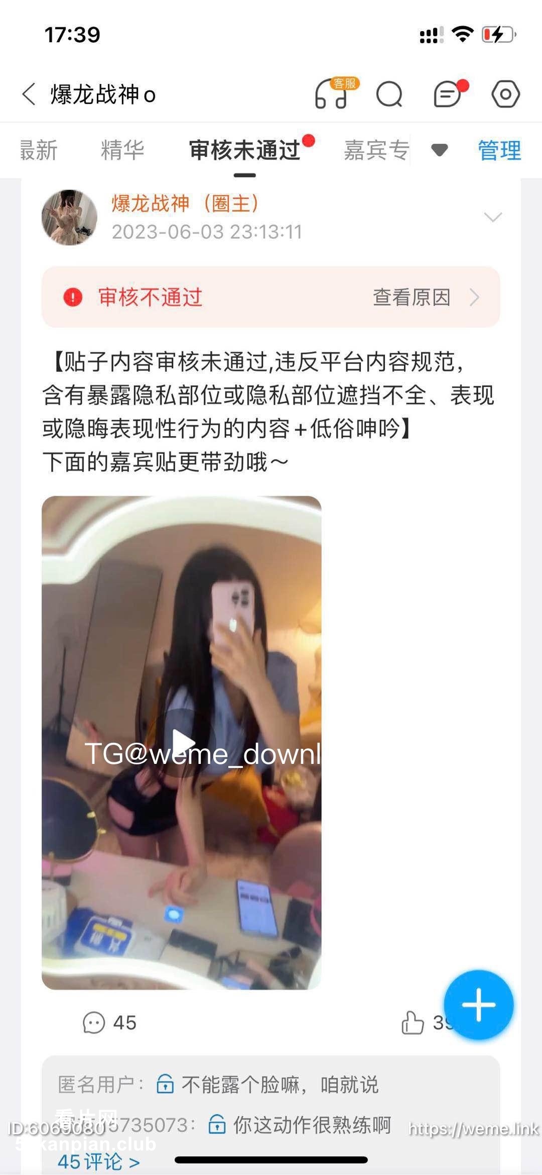 抖音145w粉網紅@無敵暴龍戰神(肖雅婷)微密圈視圖合集