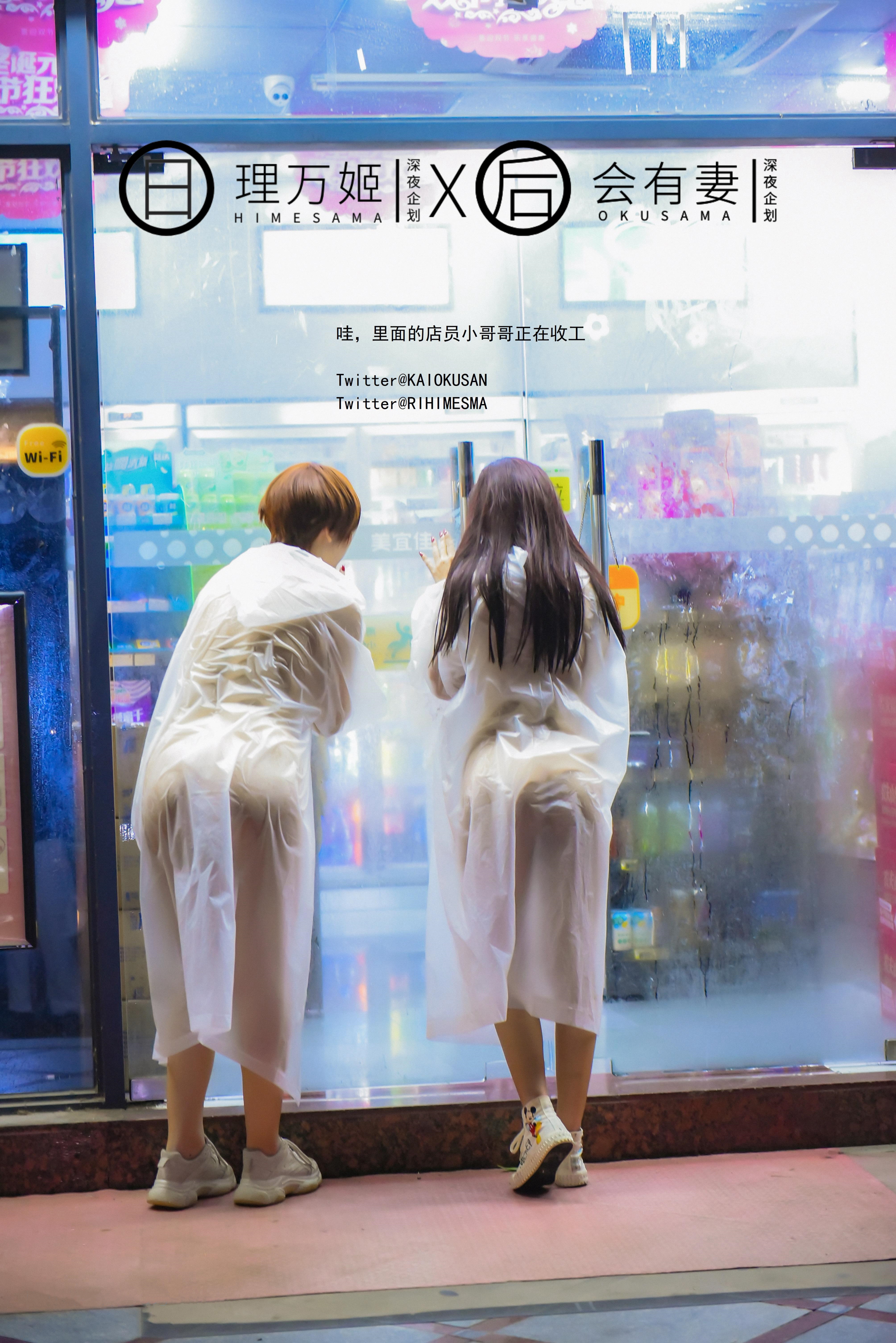 【深夜企划】极品模特【理万姬】-雨夜小黄车真空骑行雪白娇躯美臀翘乳嫩穴一览无余