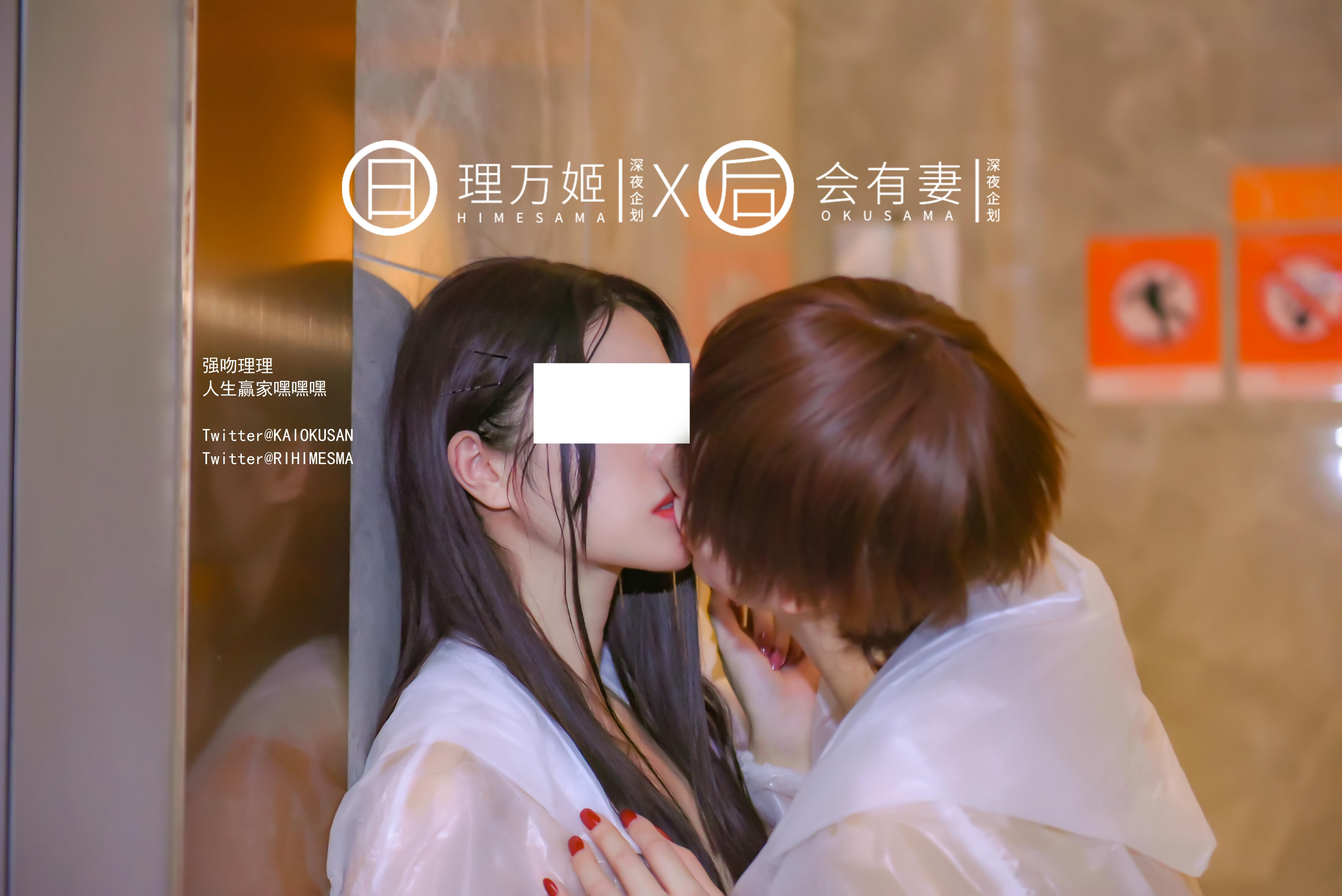 【深夜企划】极品模特【理万姬】-雨夜小黄车真空骑行雪白娇躯美臀翘乳嫩穴一览无余