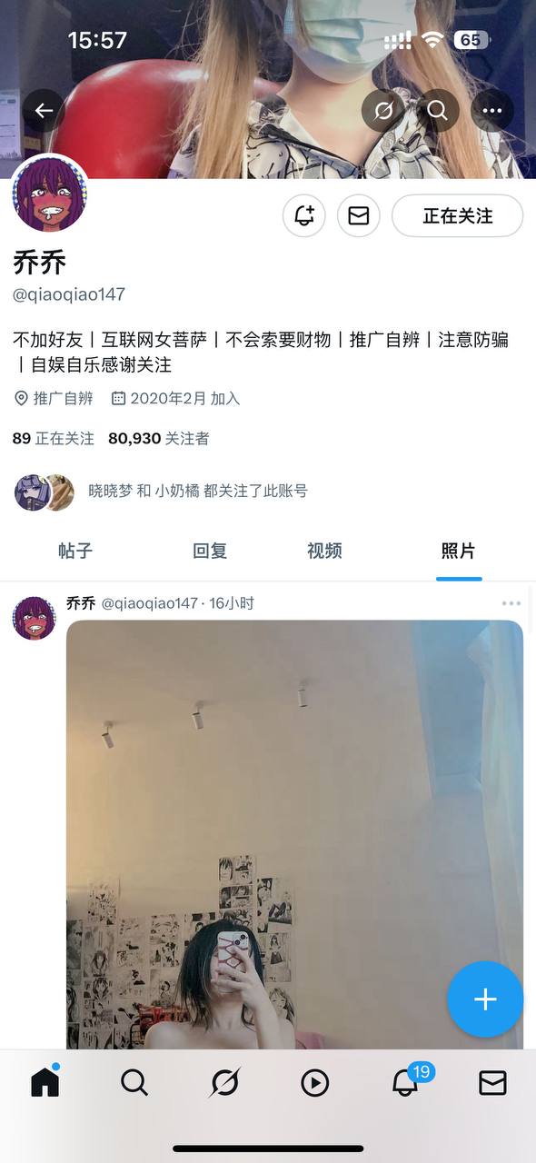 推特极品颜值身材的学生妹自拍，这奶子真不小，颜值高身材极品，简直人间极品