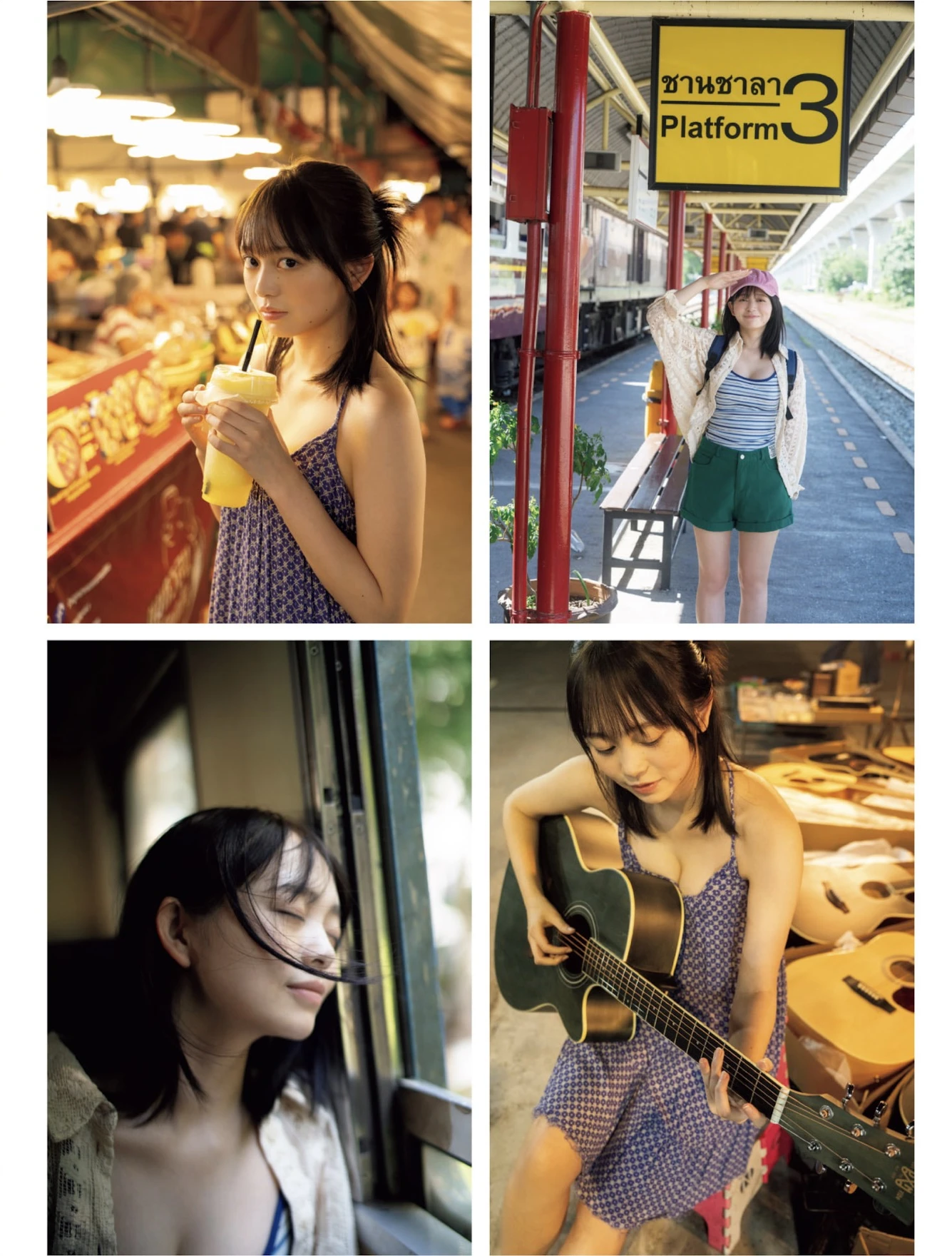 Mai Horai 蓬莱舞, FLASH 2026.02.24 (フラッシュ 2026年02月24日号)