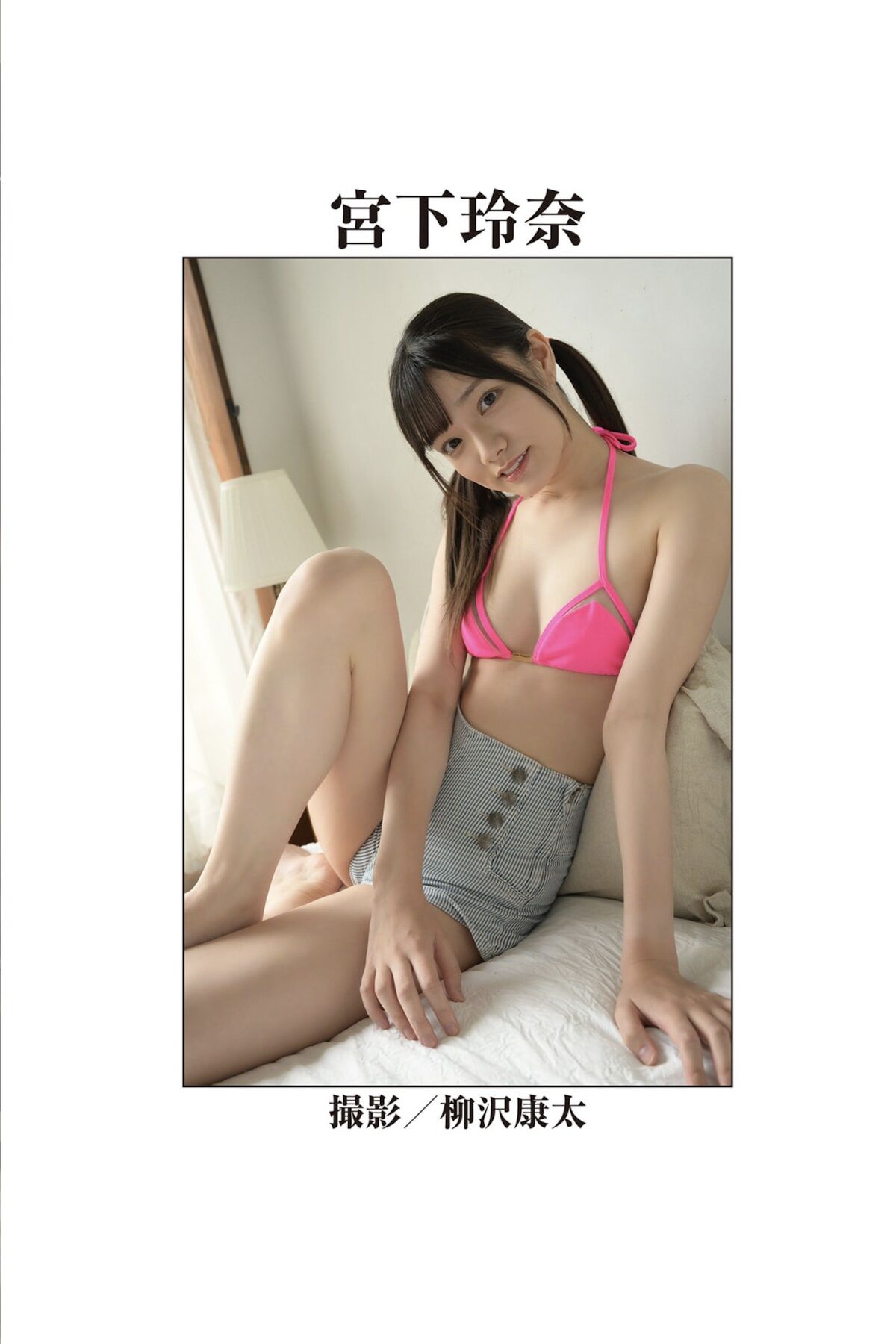 REbecca傑作選 今いちばん抱きしめたいヌード Part01