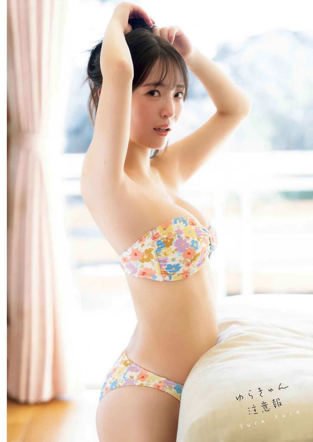 Yura Yura 由良ゆら, Young King Bull 2026.06 (ヤングキングBULL 2026年6号)