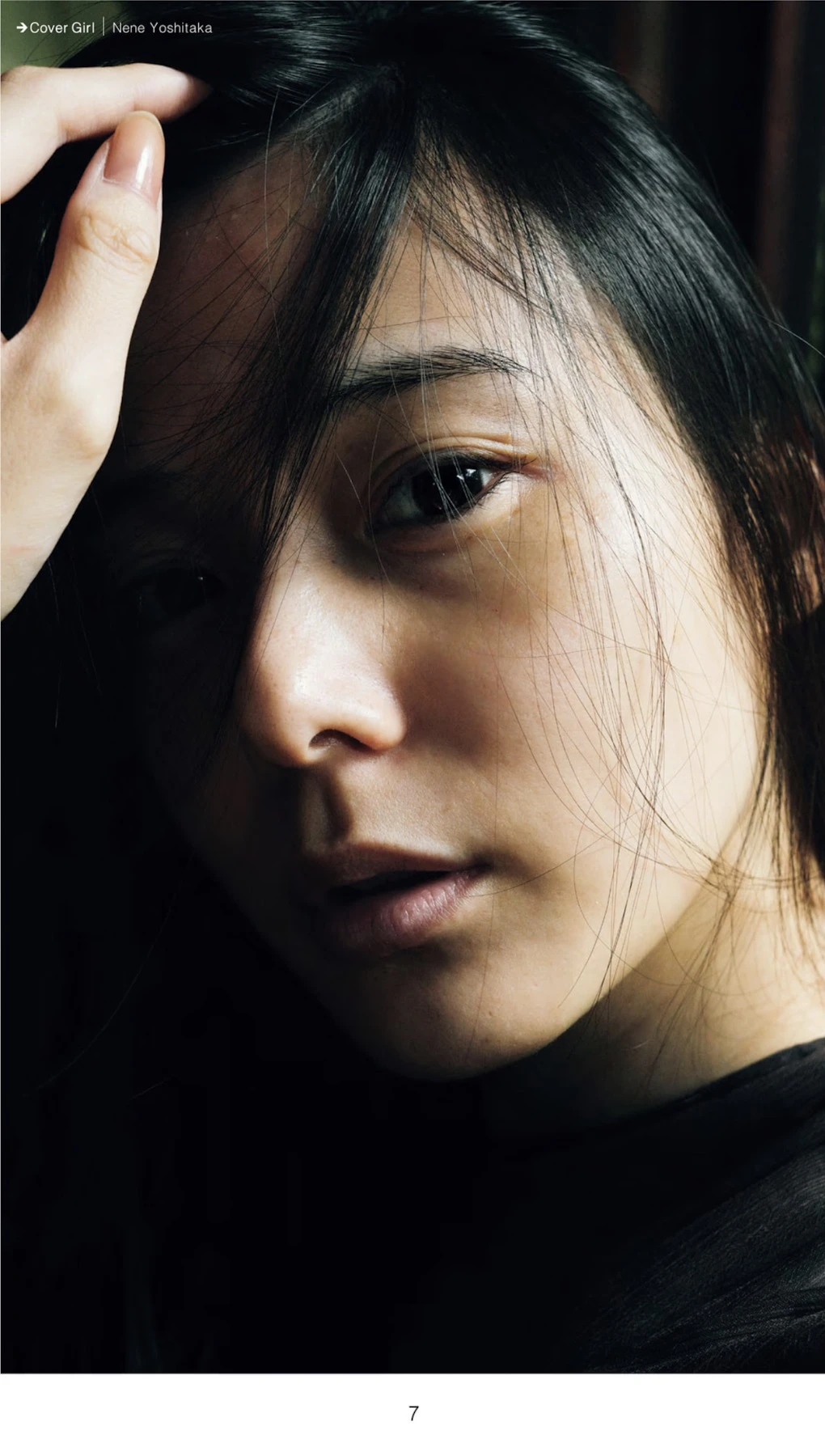 Nene Yoshitaka 吉高寧々, 週刊AG 2025.12.17 No.04