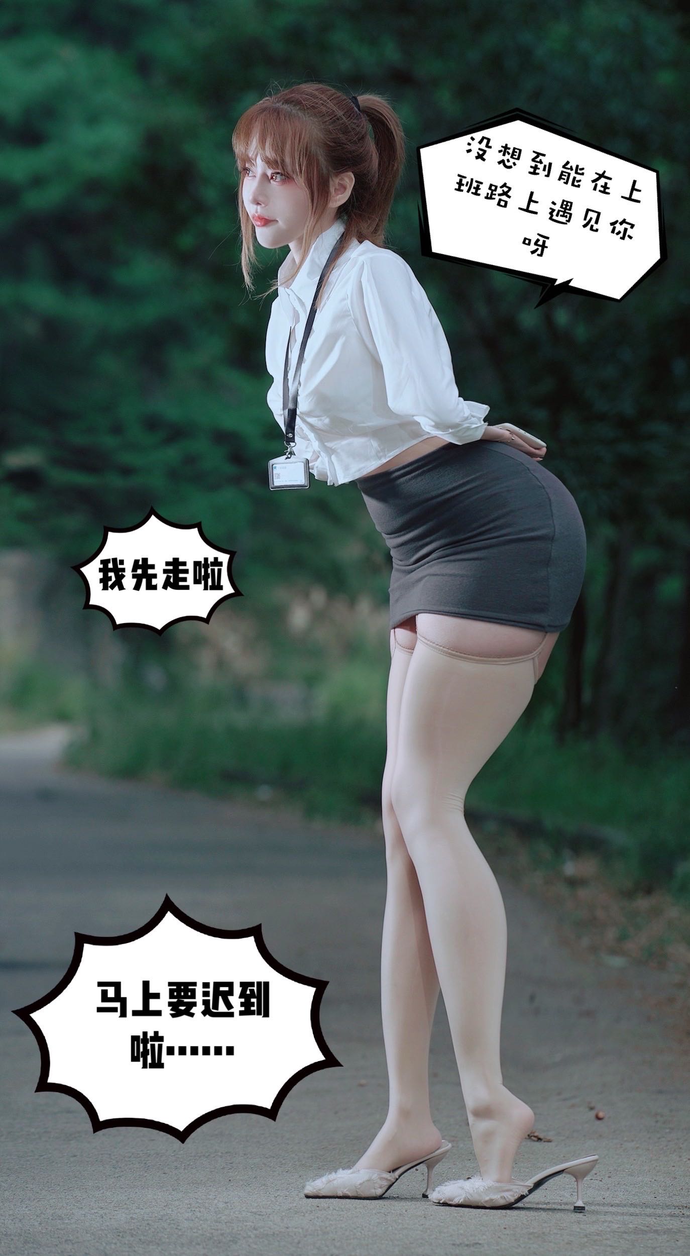 微密圈布尔玛图包抖音张铁囡