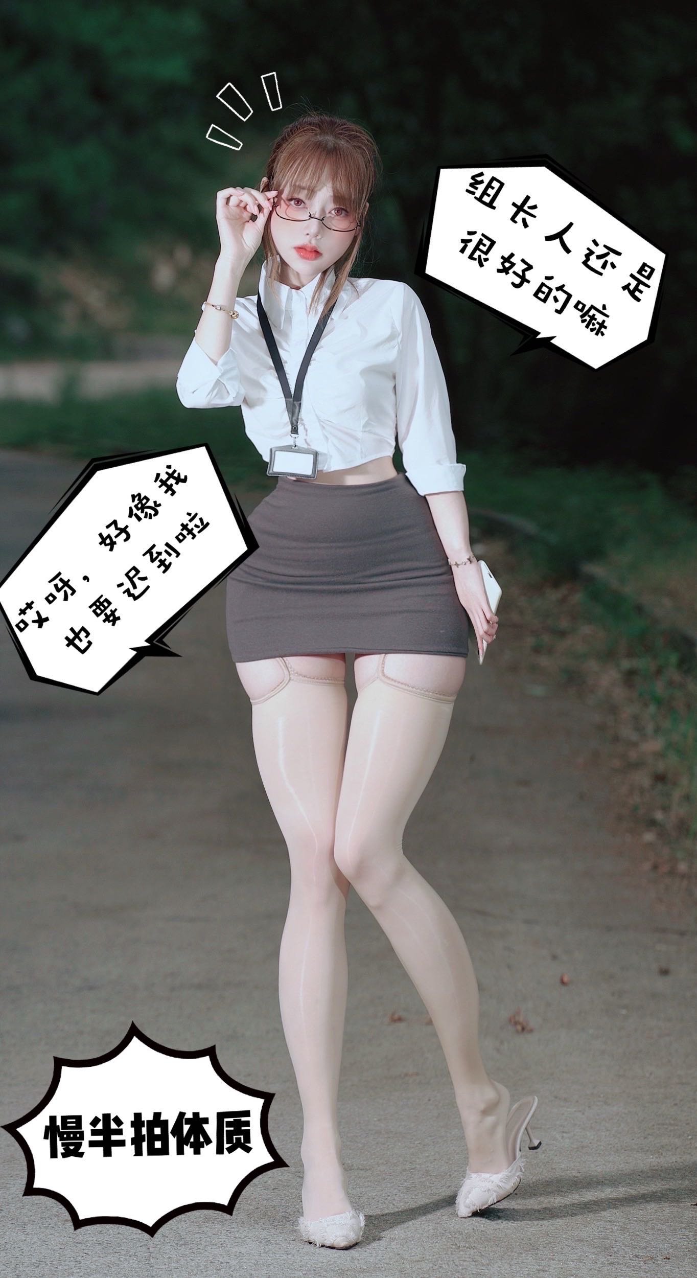 微密圈布尔玛图包抖音张铁囡