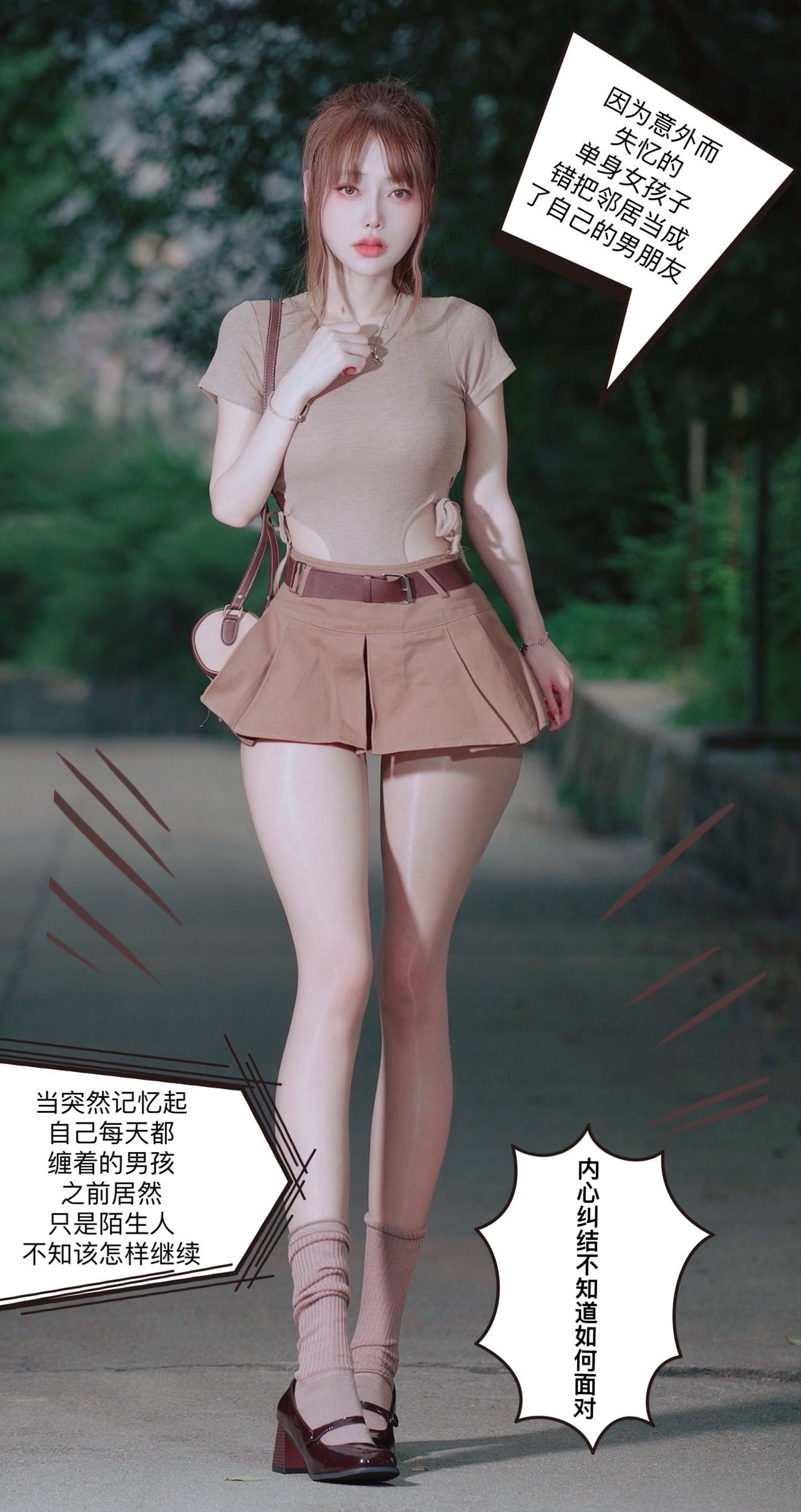 微密圈布尔玛图包抖音张铁囡