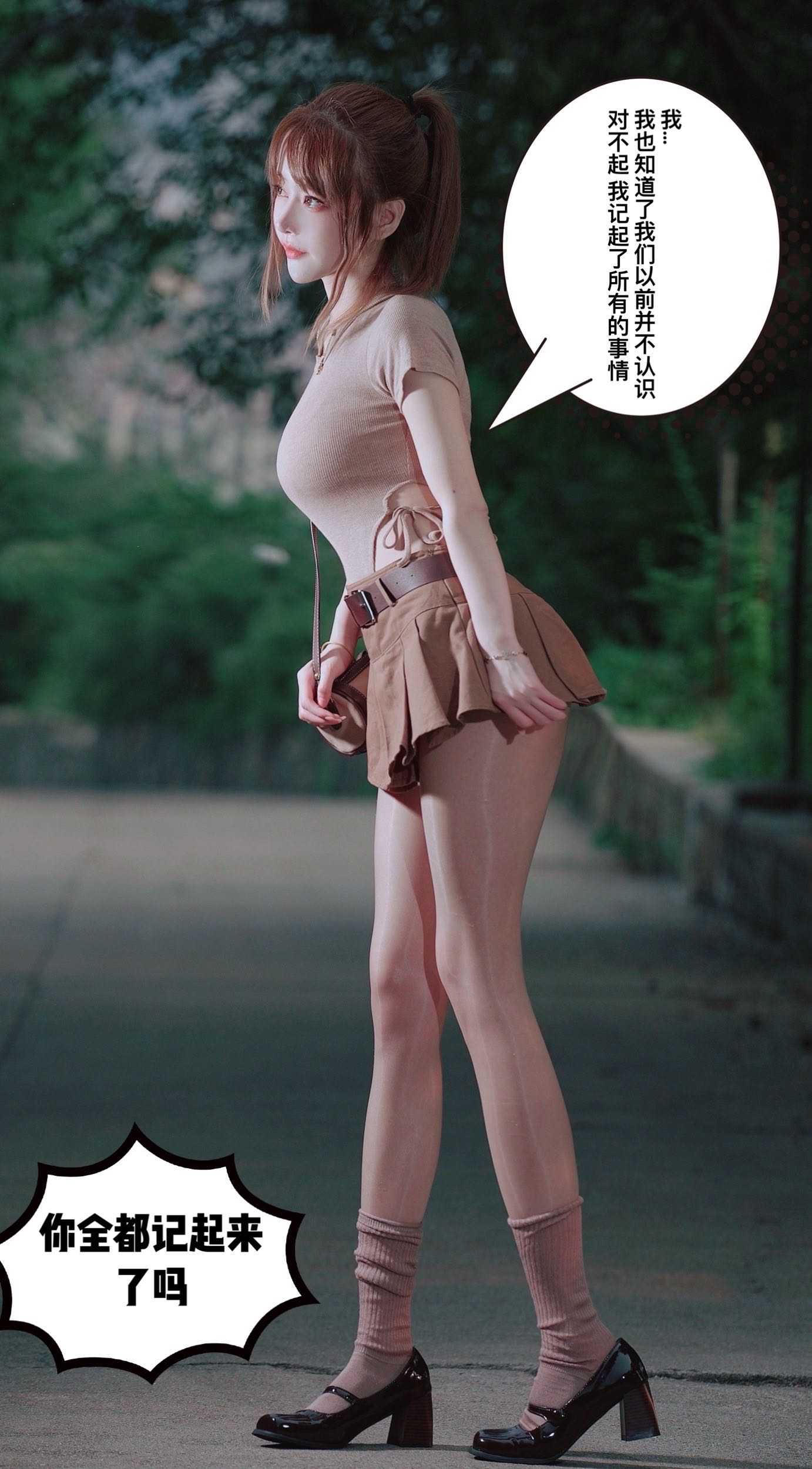 微密圈布尔玛图包抖音张铁囡