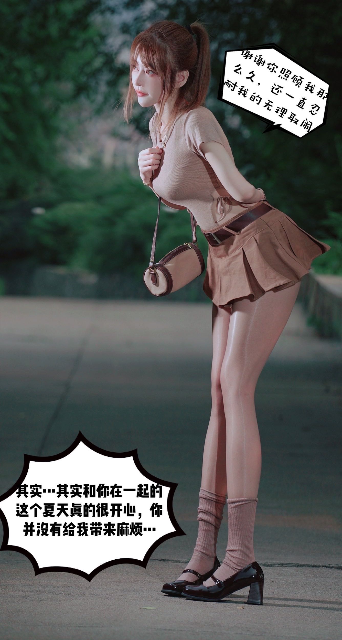 微密圈布尔玛图包抖音张铁囡