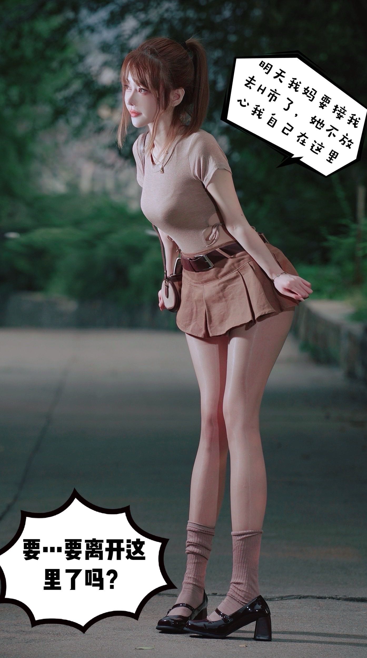 微密圈布尔玛图包抖音张铁囡