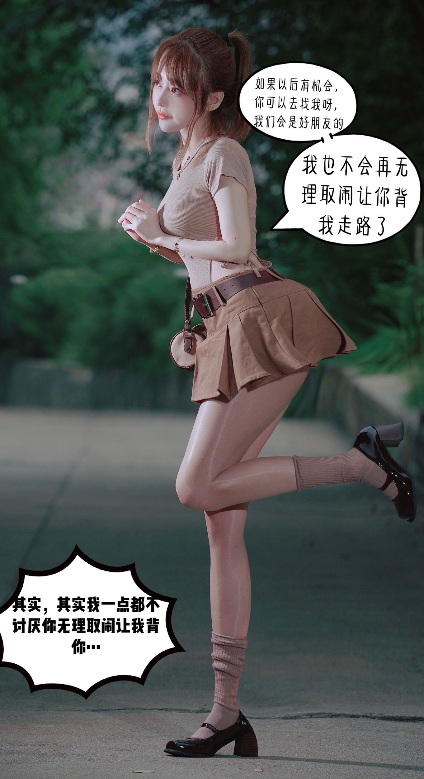 微密圈布尔玛图包抖音张铁囡