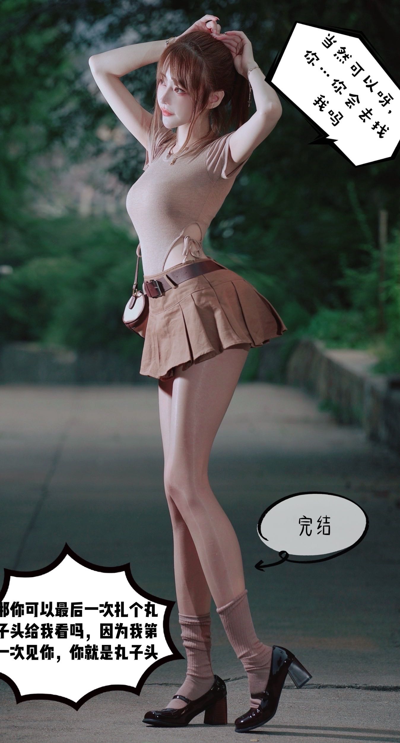 微密圈布尔玛图包抖音张铁囡