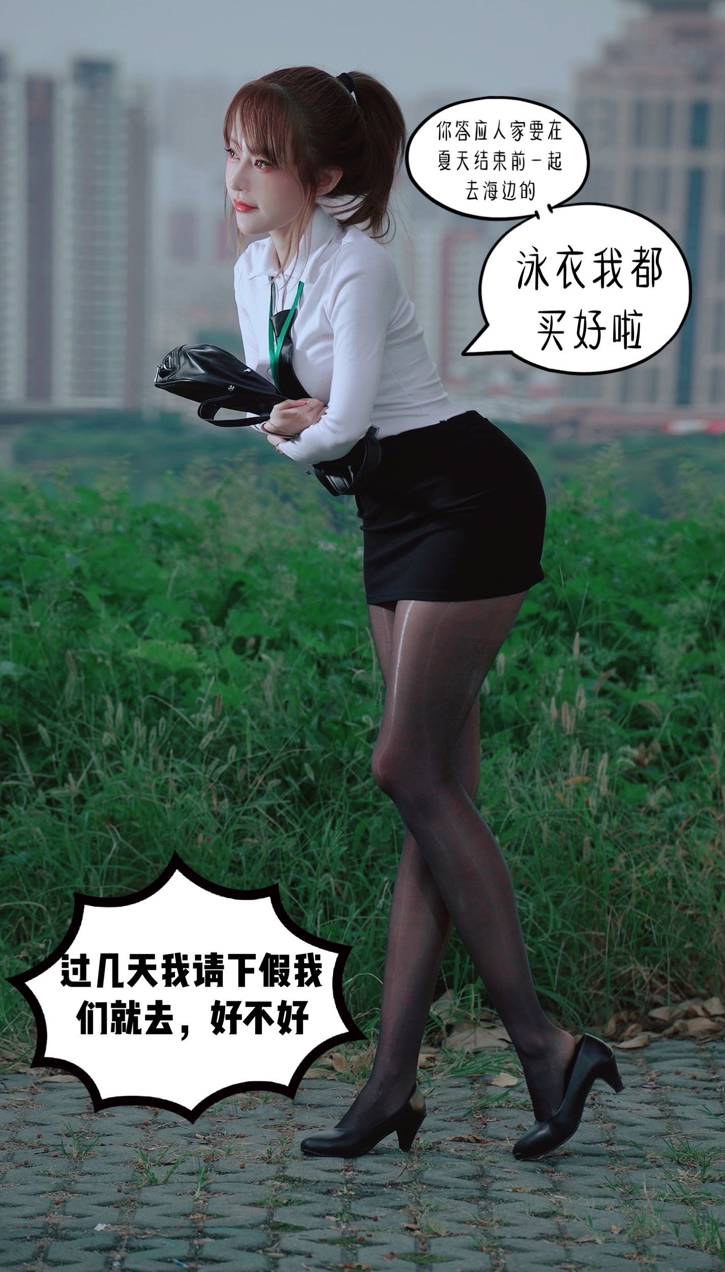 微密圈布尔玛图包抖音张铁囡