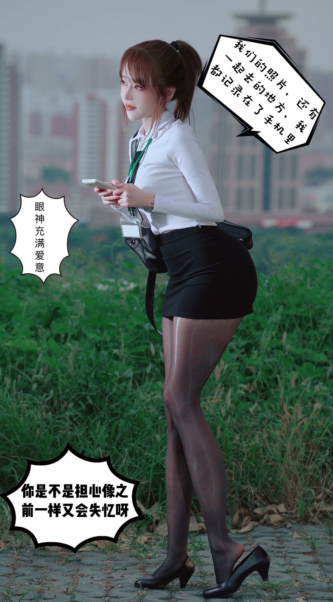 微密圈布尔玛图包抖音张铁囡