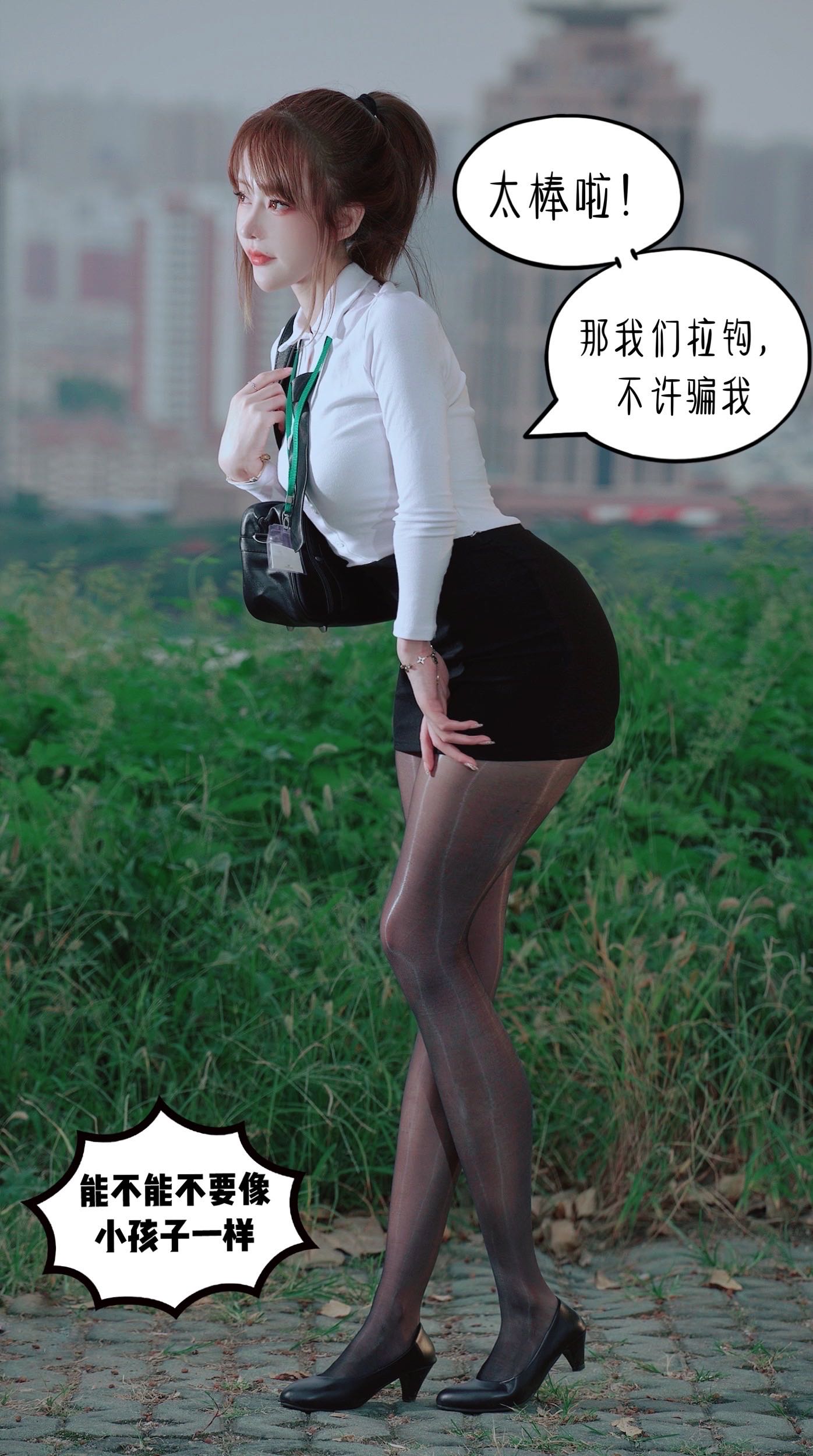 微密圈布尔玛图包抖音张铁囡