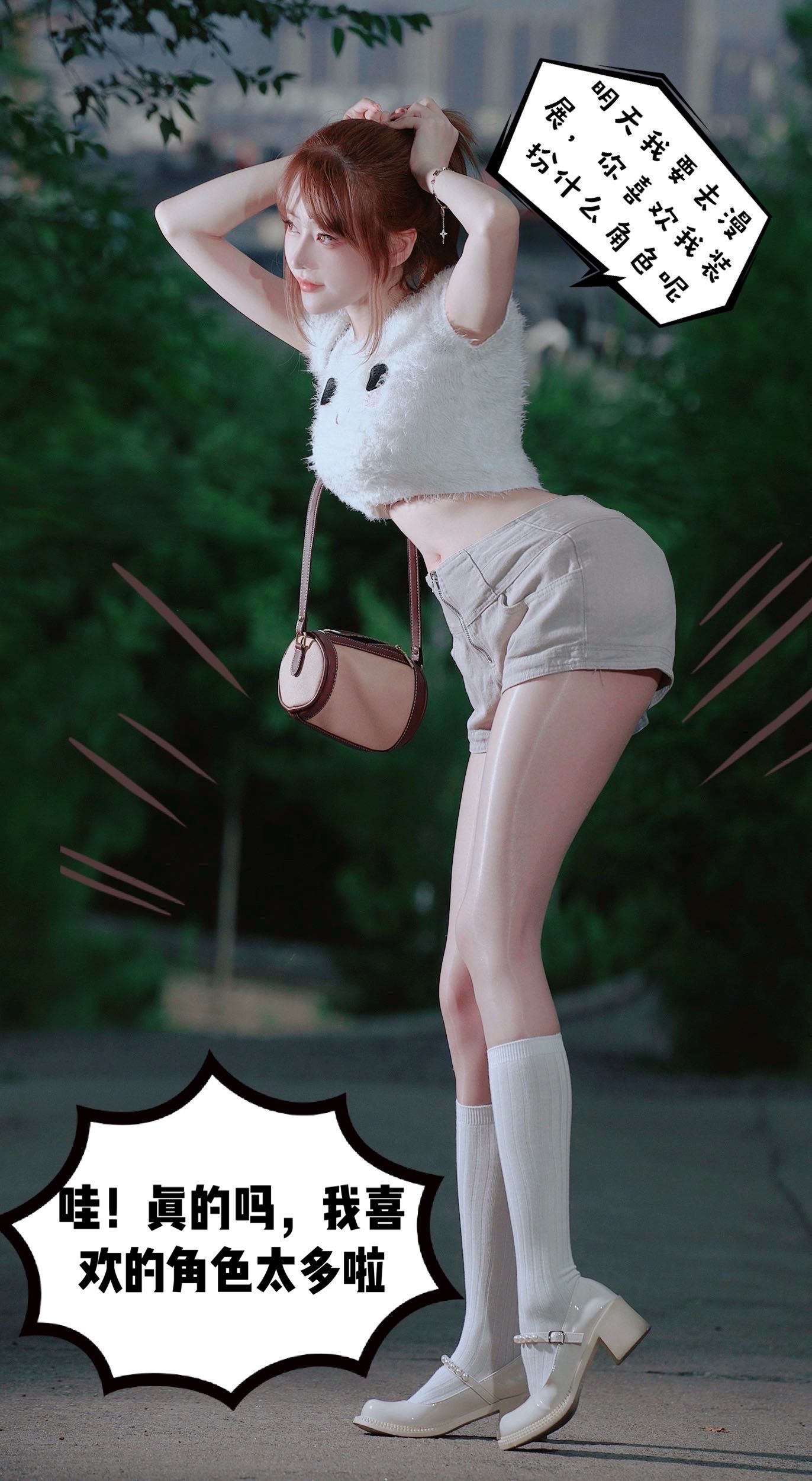 微密圈布尔玛图包抖音张铁囡