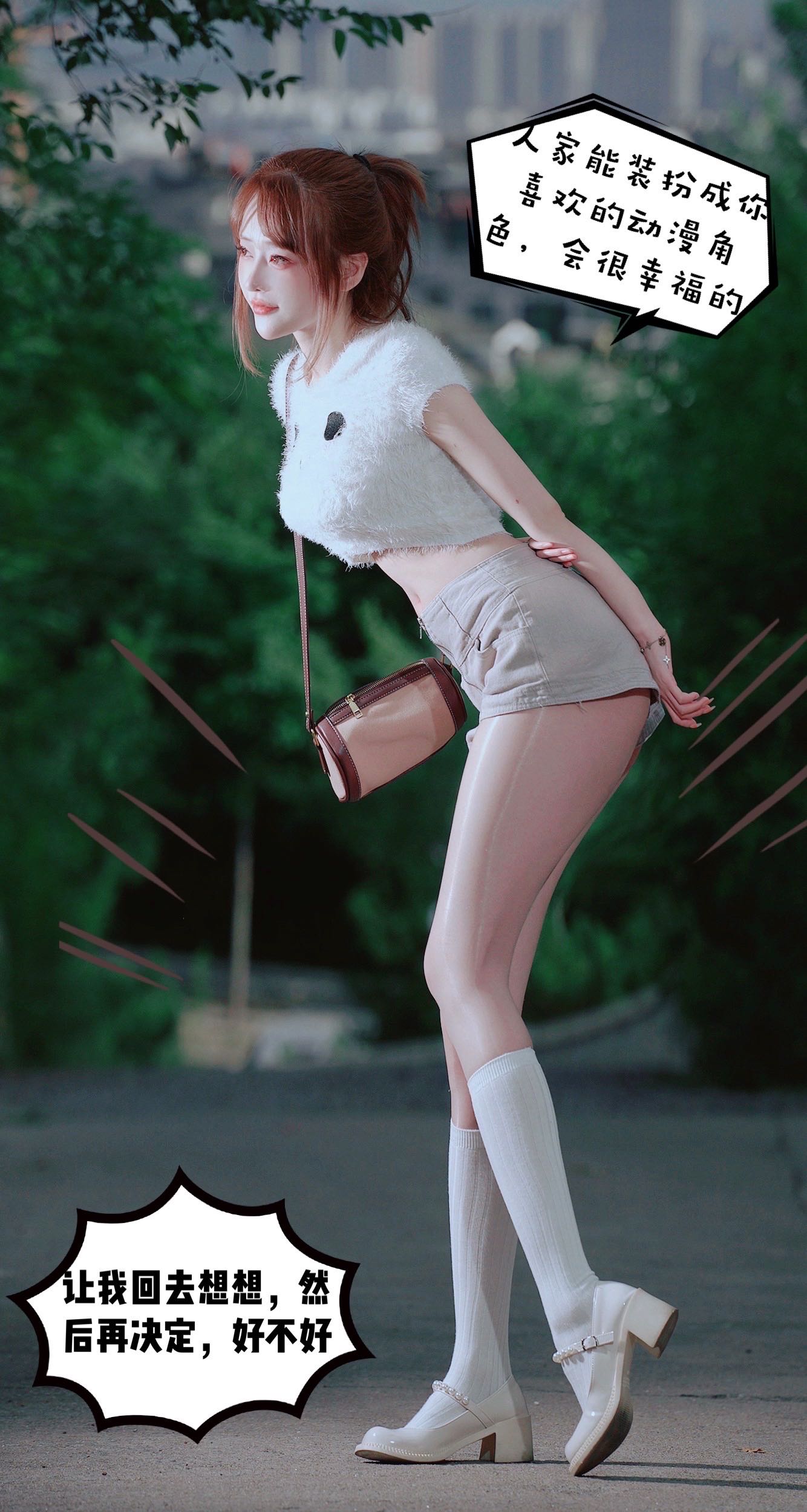 微密圈布尔玛图包抖音张铁囡