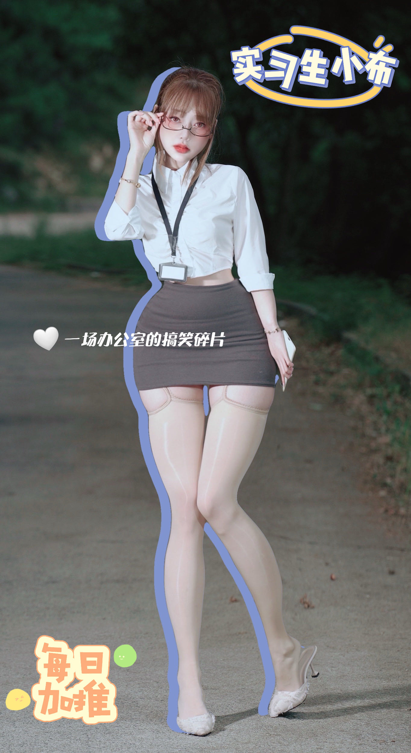 微密圈布尔玛图包抖音张铁囡