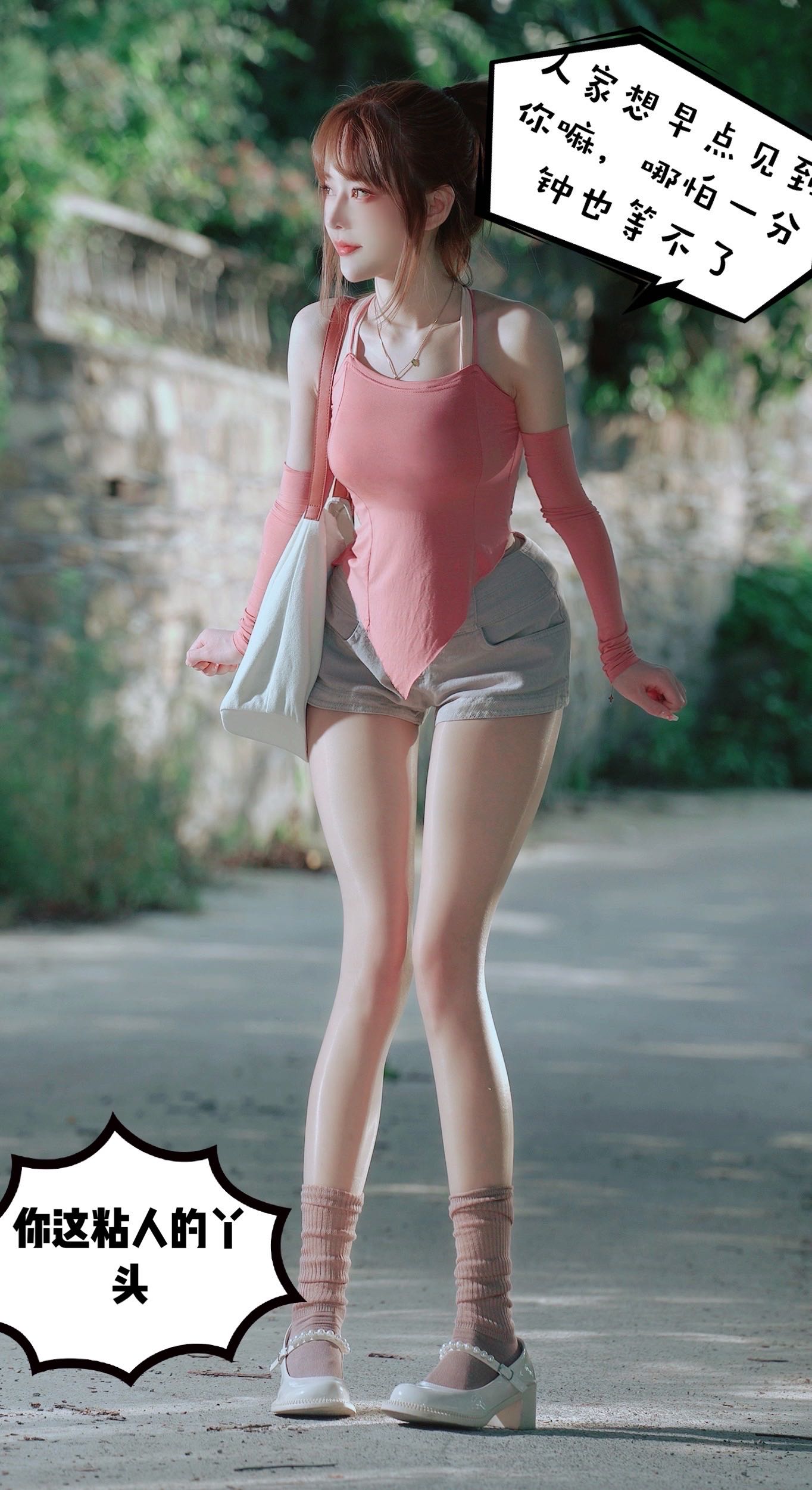 微密圈布尔玛图包抖音张铁囡