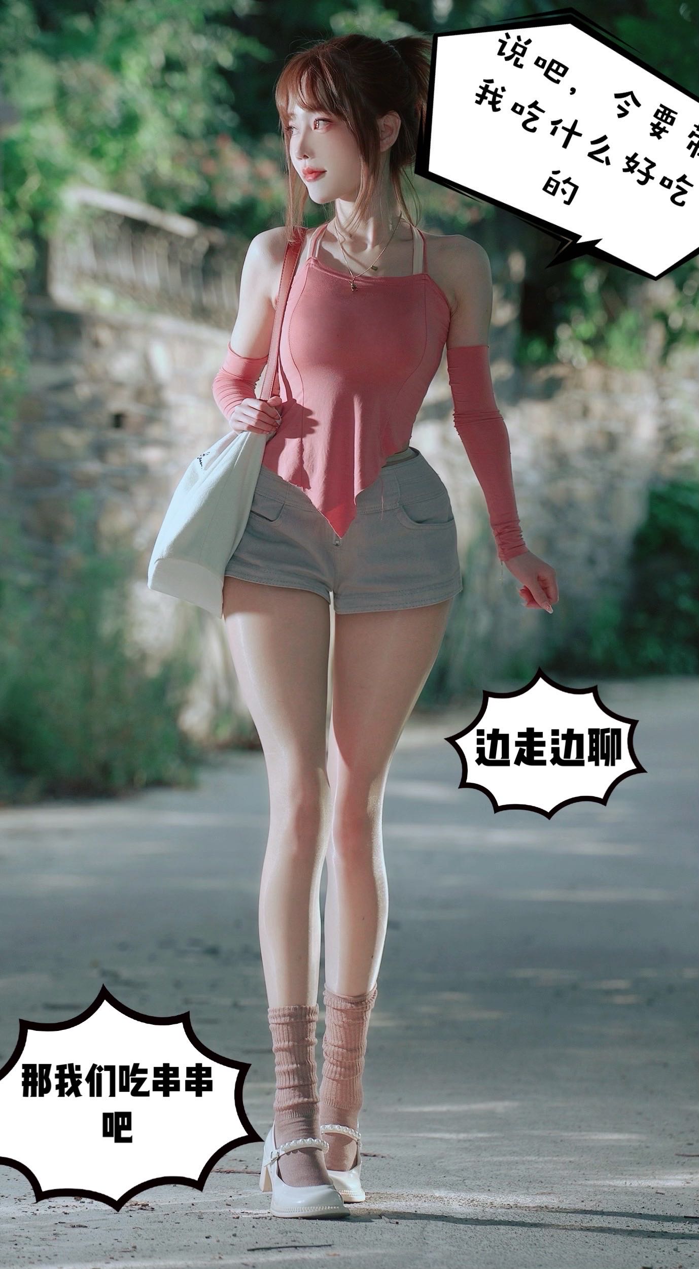 微密圈布尔玛图包抖音张铁囡