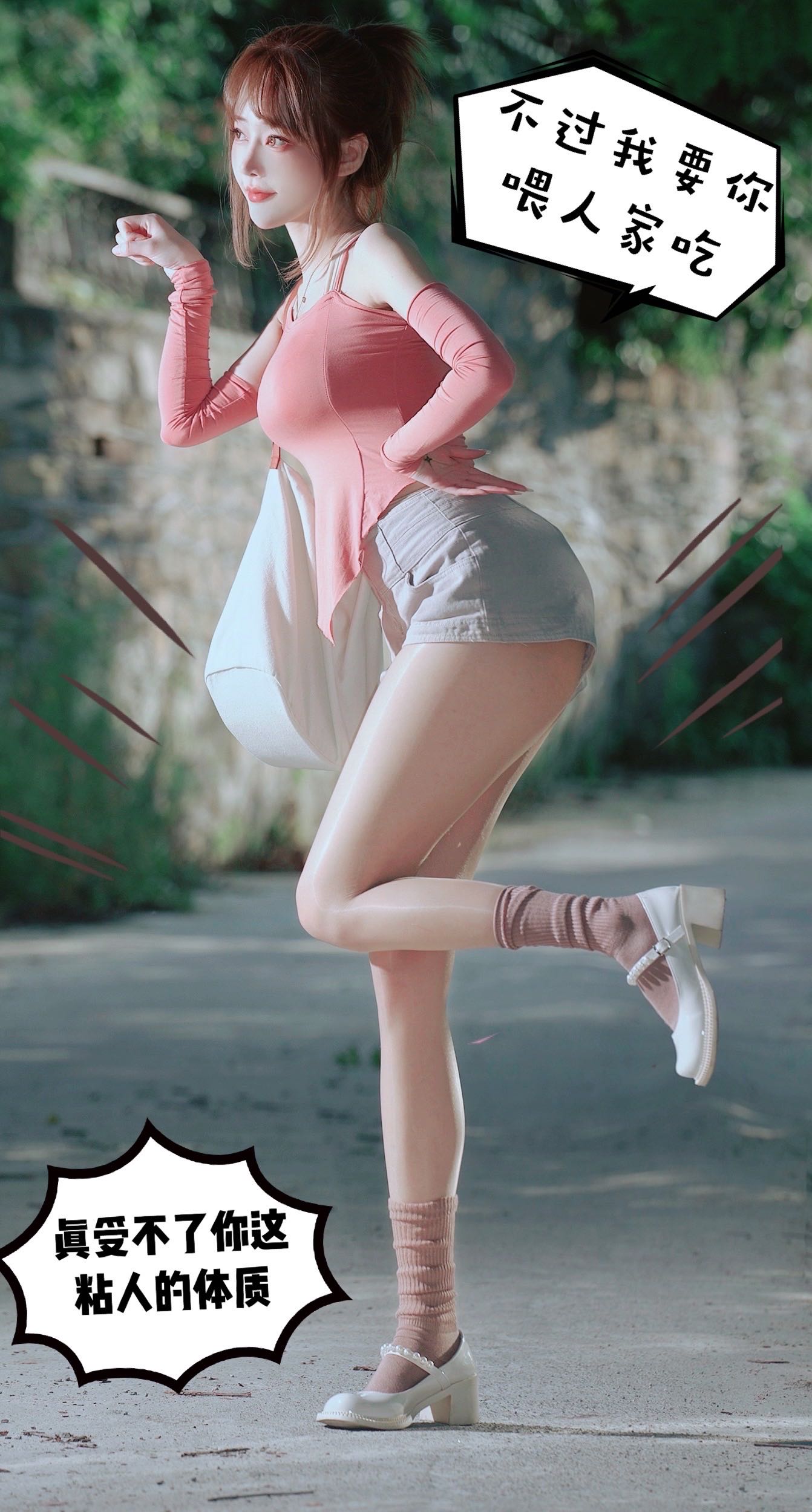 微密圈布尔玛图包抖音张铁囡