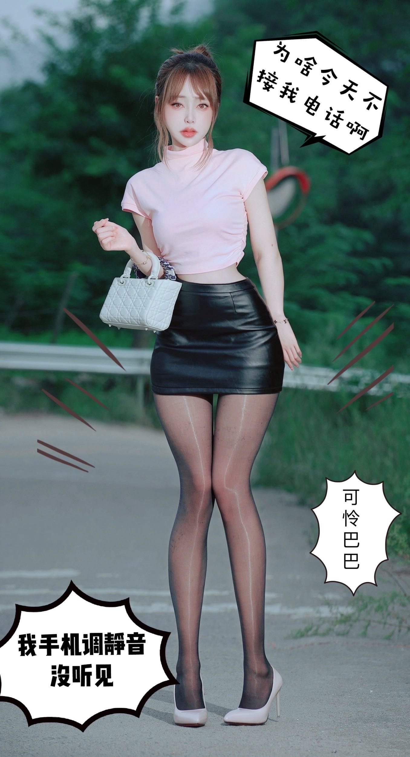 微密圈布尔玛图包抖音张铁囡