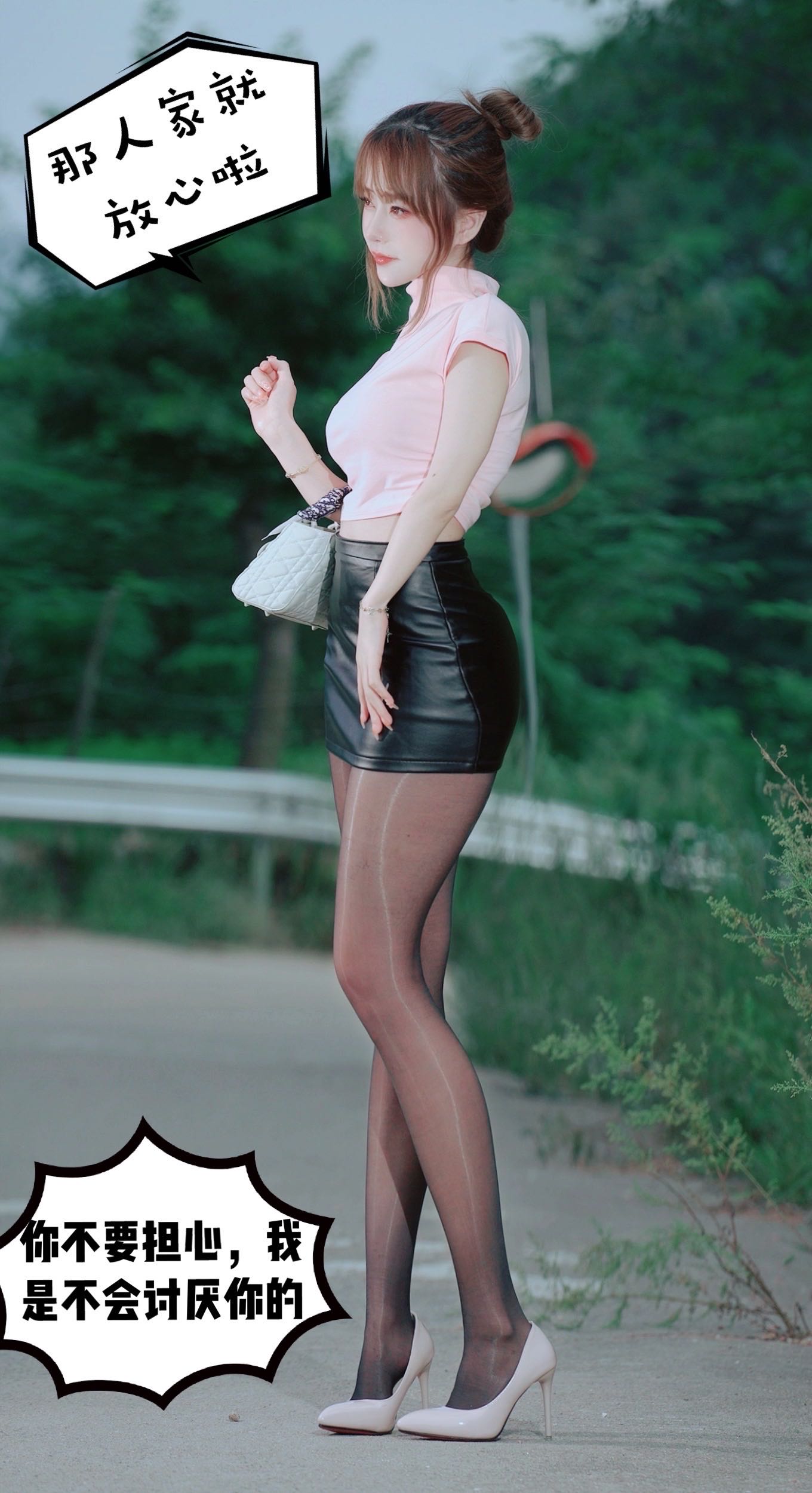 微密圈布尔玛图包抖音张铁囡