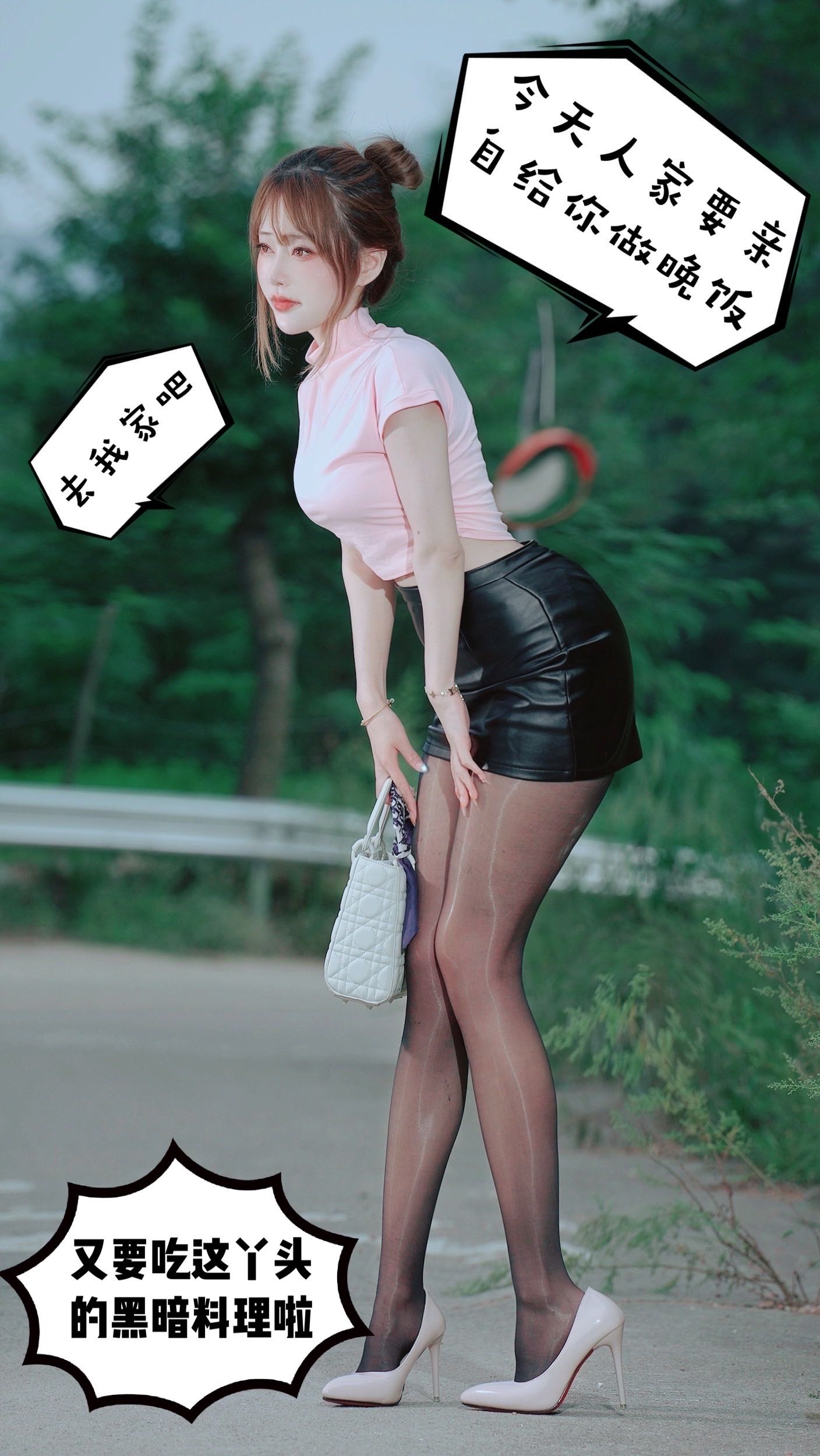 微密圈布尔玛图包抖音张铁囡