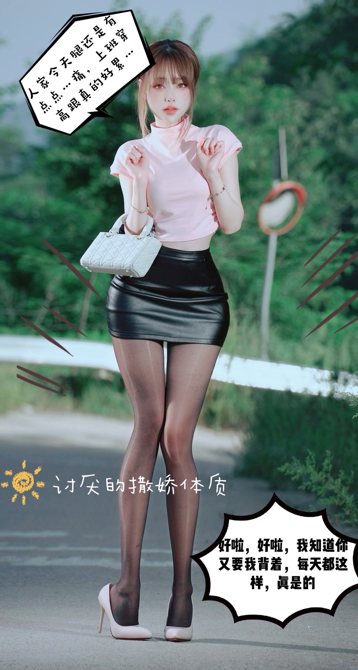 微密圈布尔玛图包抖音张铁囡