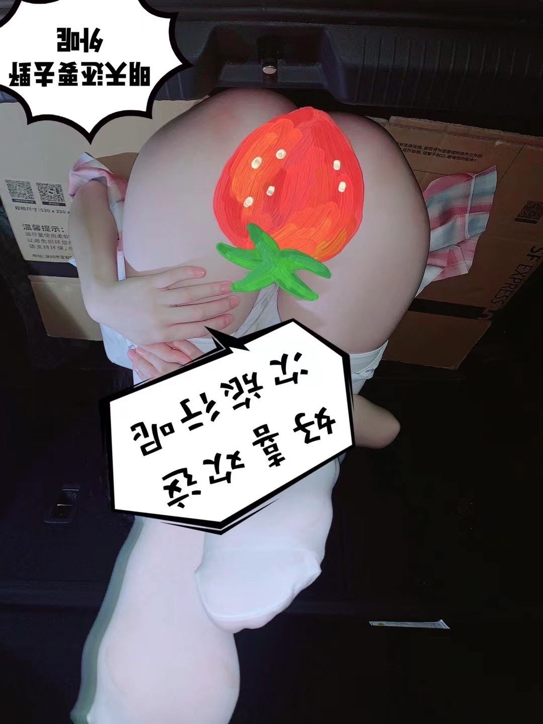 微密圈布尔玛图包抖音张铁囡