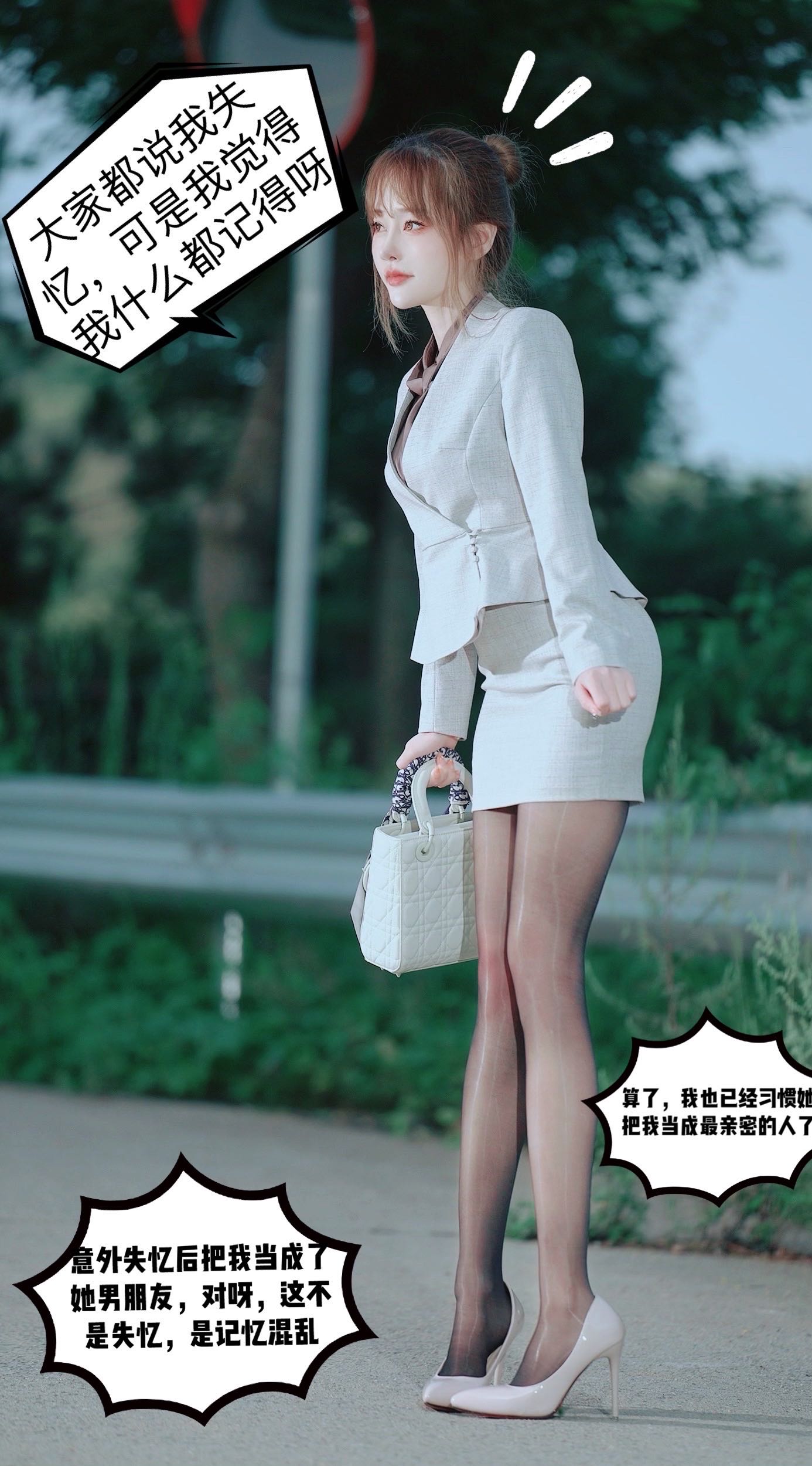 微密圈布尔玛图包抖音张铁囡